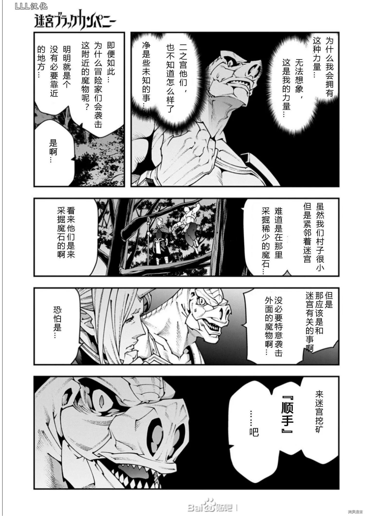 第37话试看