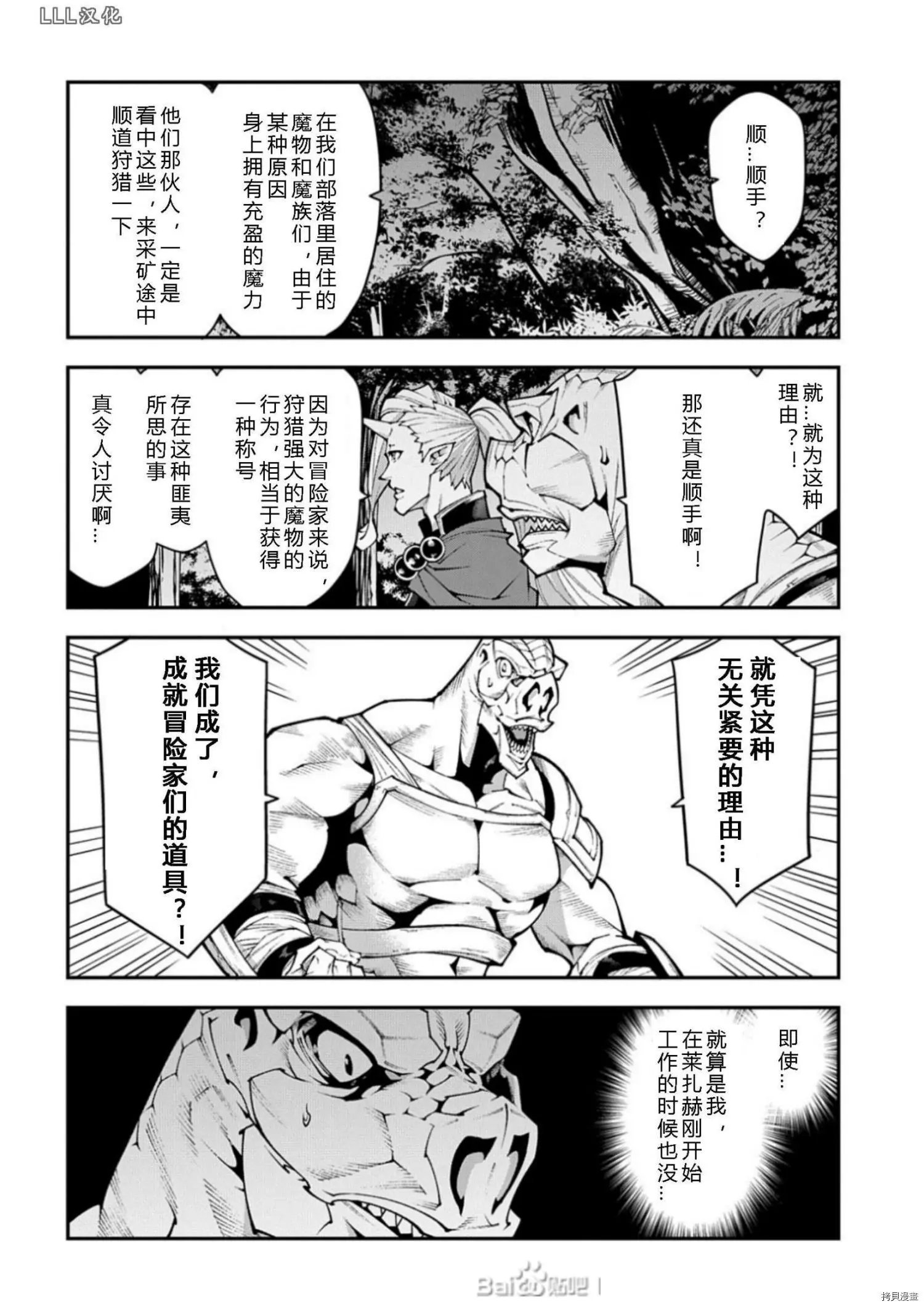 第37话试看