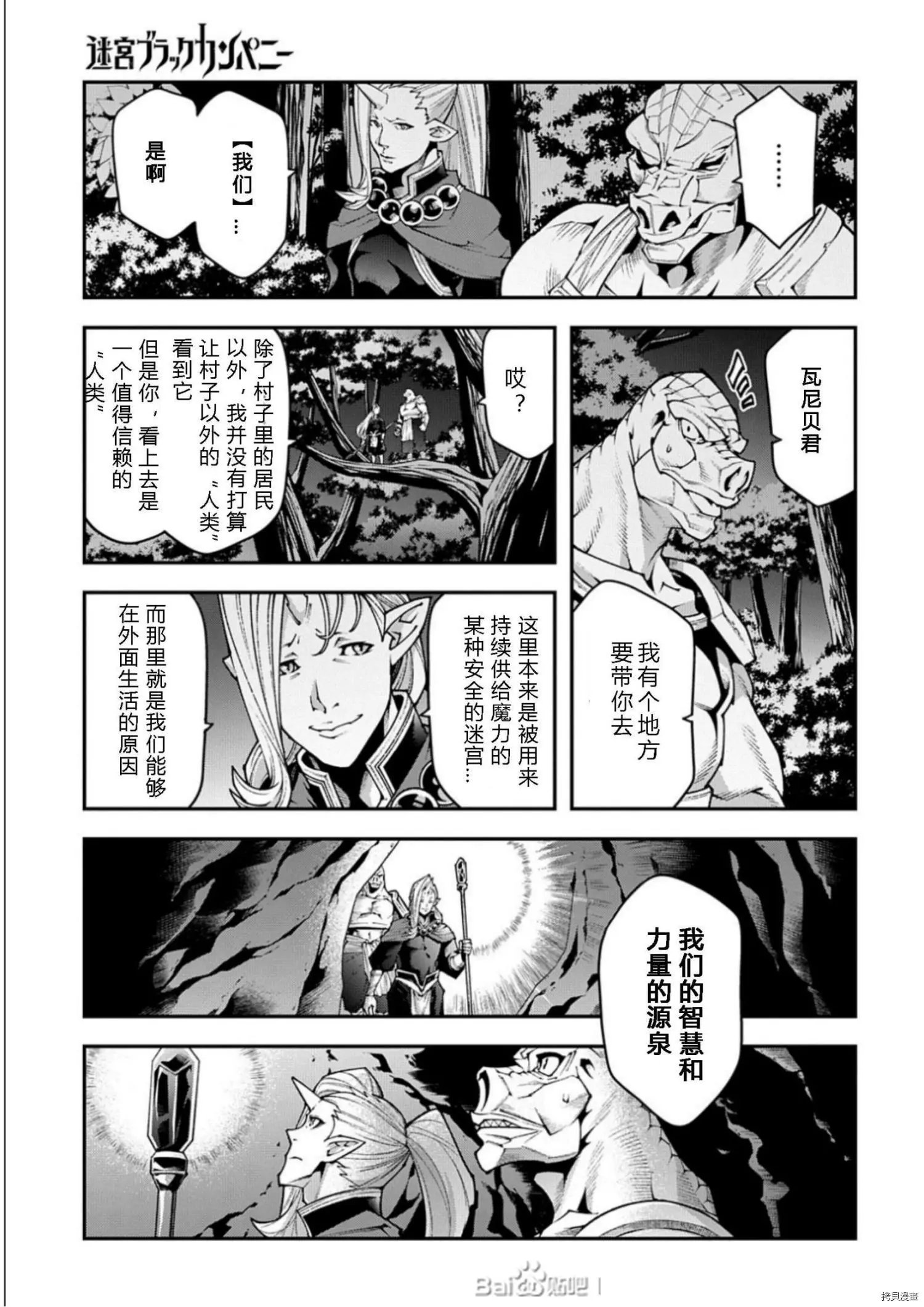 第37话试看