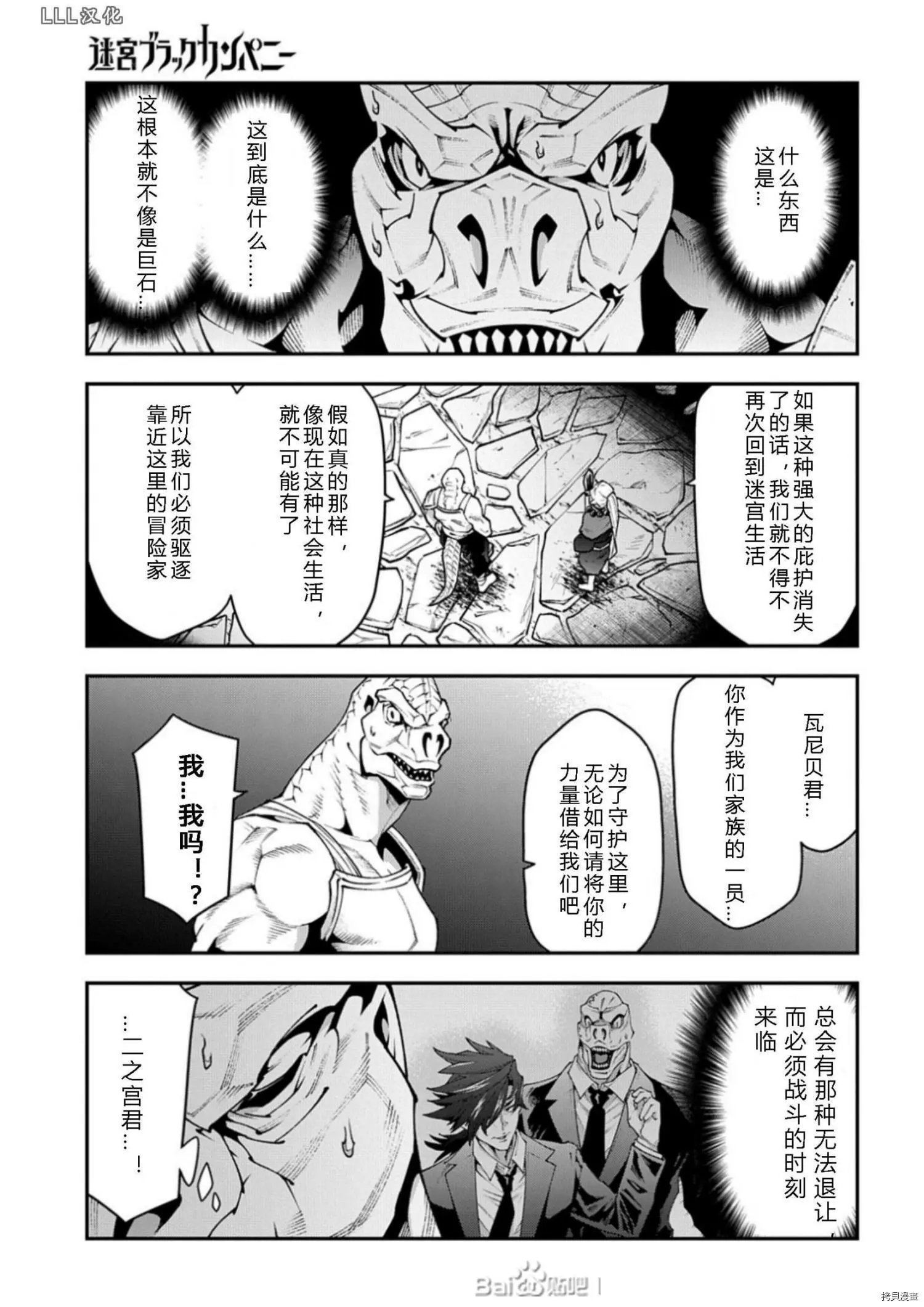 第37话试看