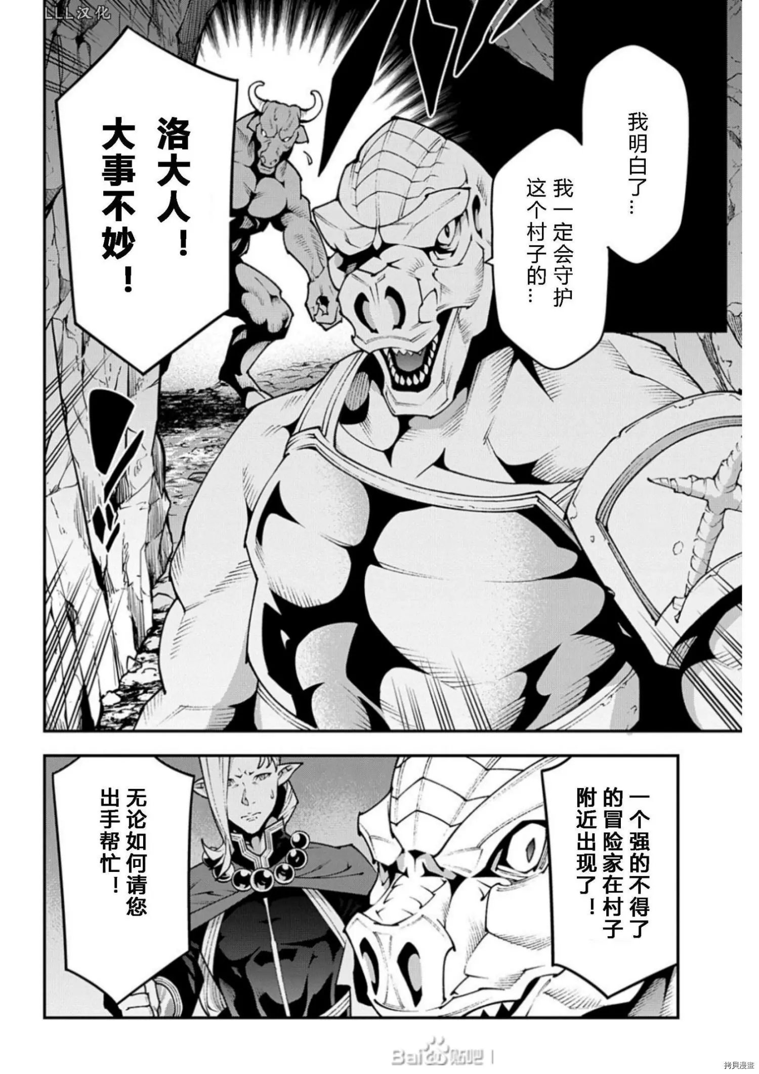 第37话试看