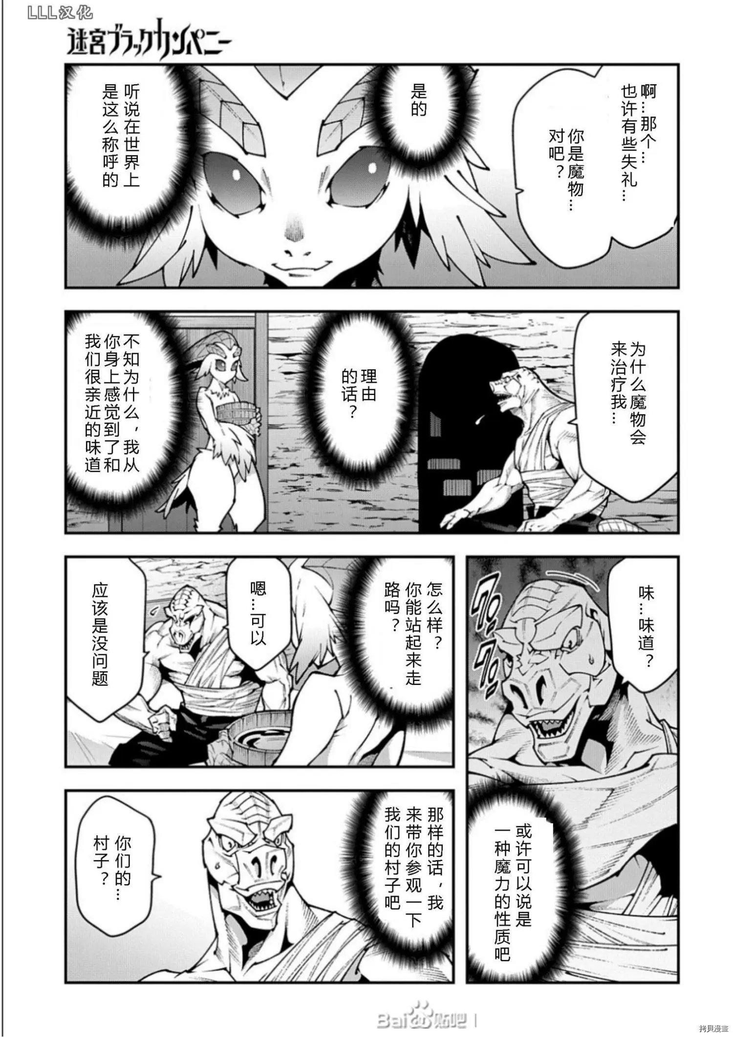 第37话试看