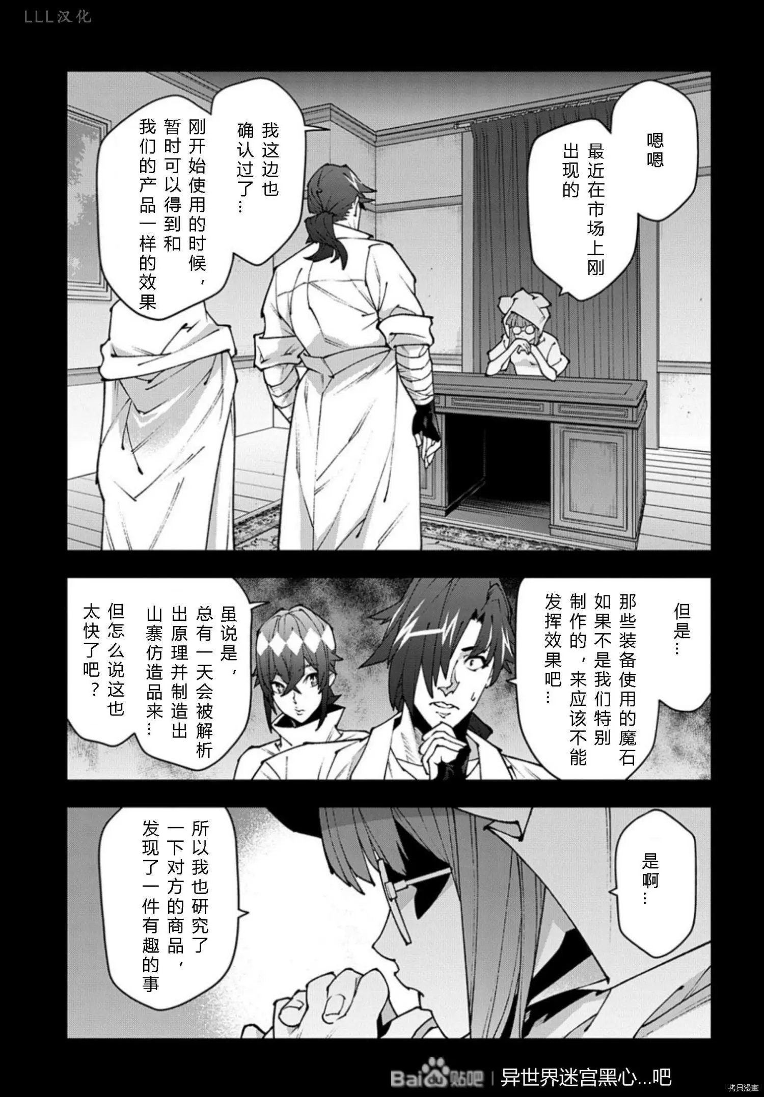 第37.5话试看