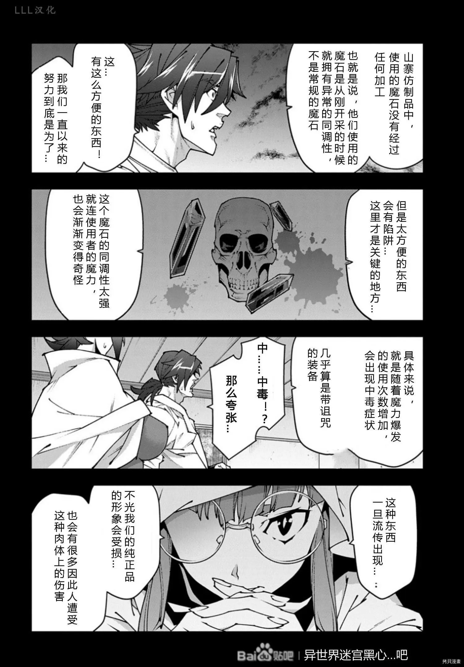 第37.5话试看