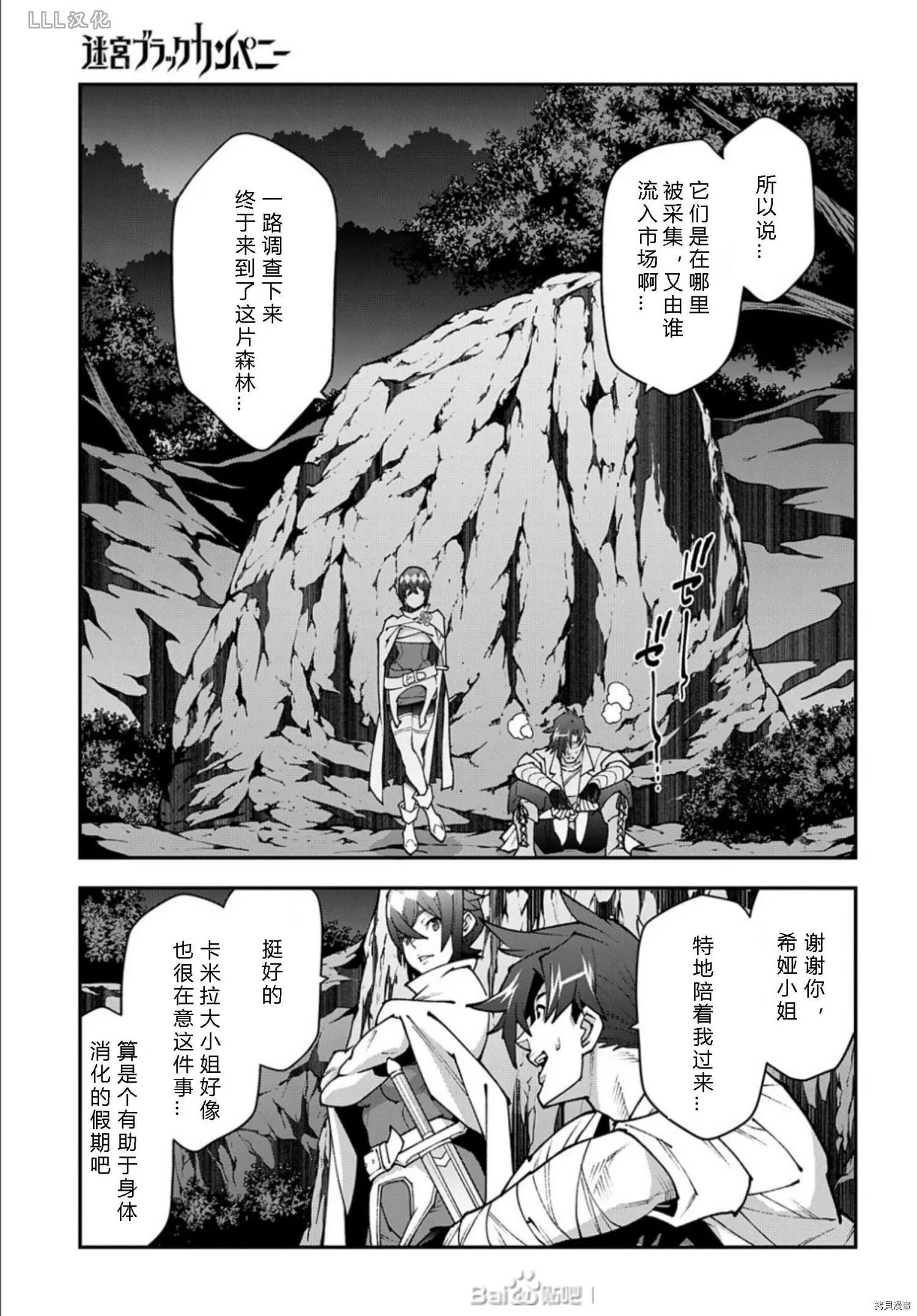 第37.5话试看