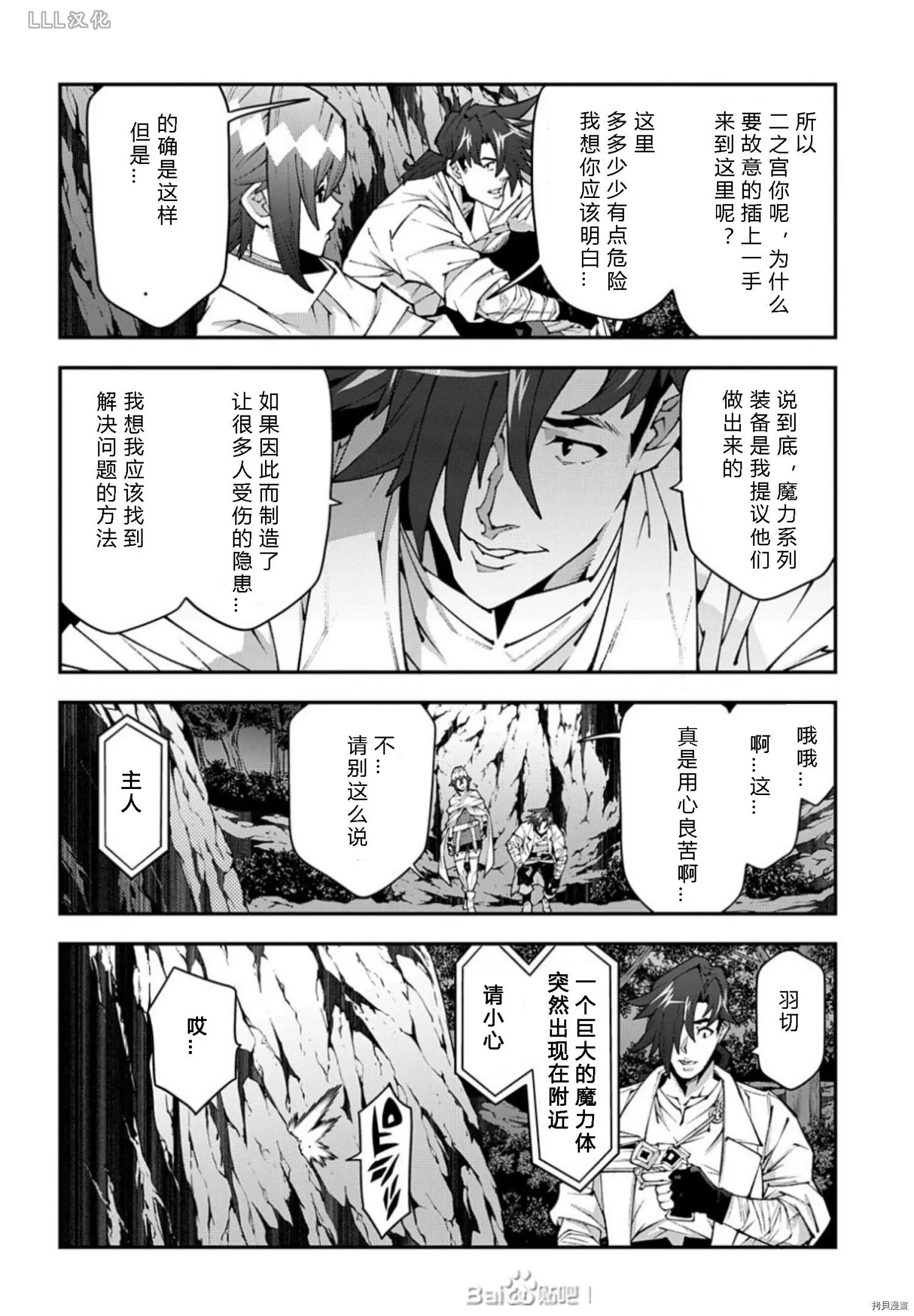 第37.5话试看
