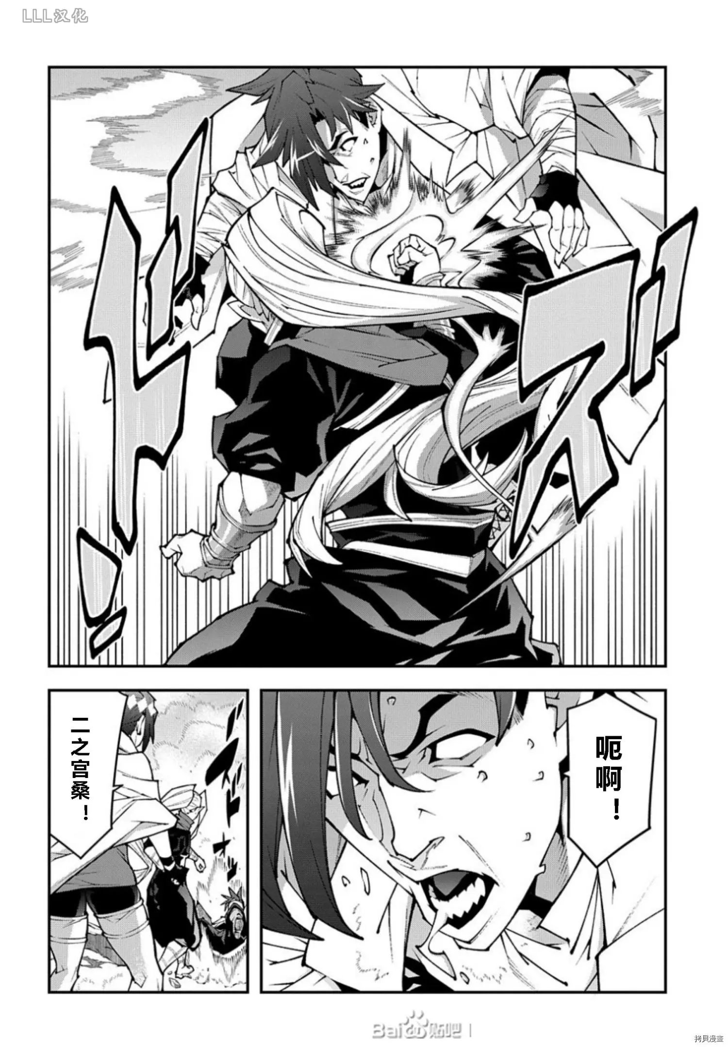 第37.5话试看