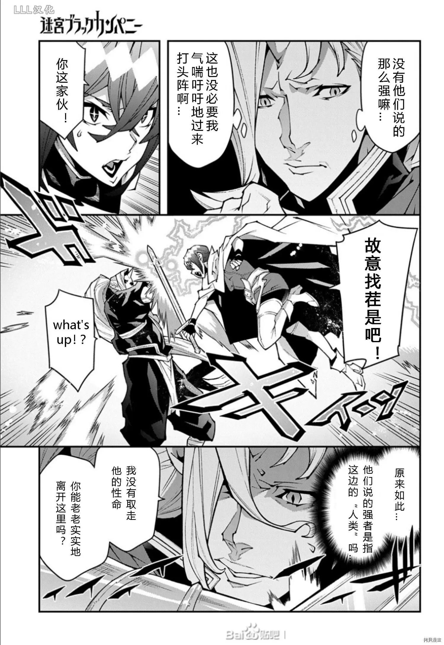 第37.5话试看
