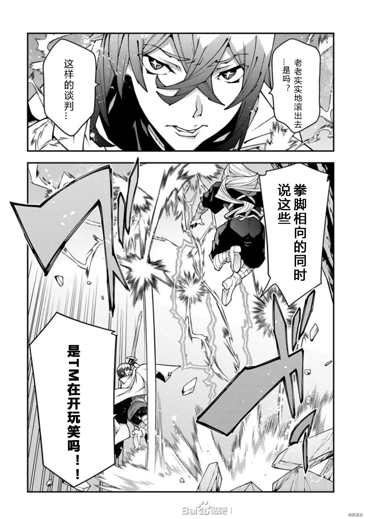 第37.5话试看