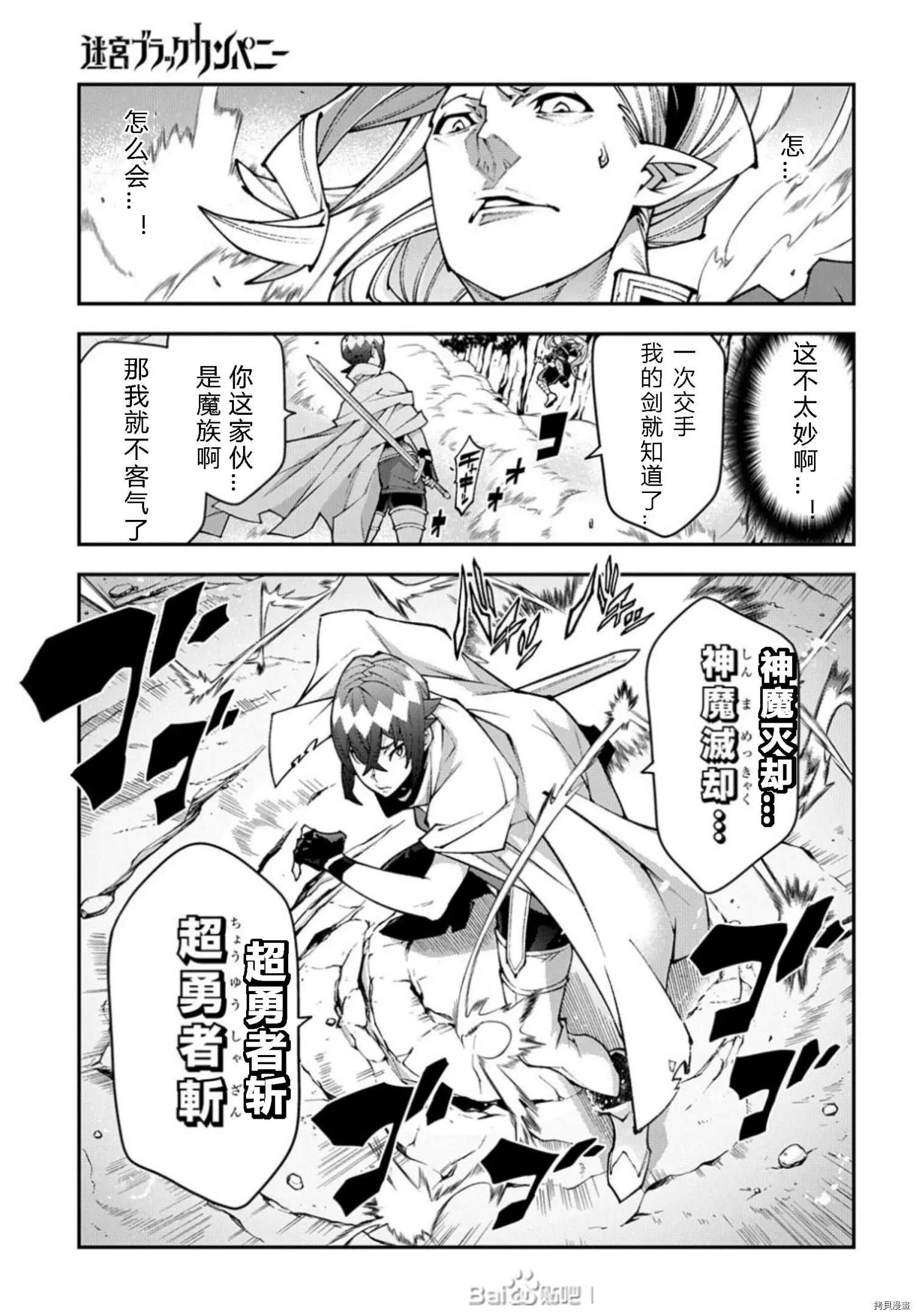 第37.5话试看