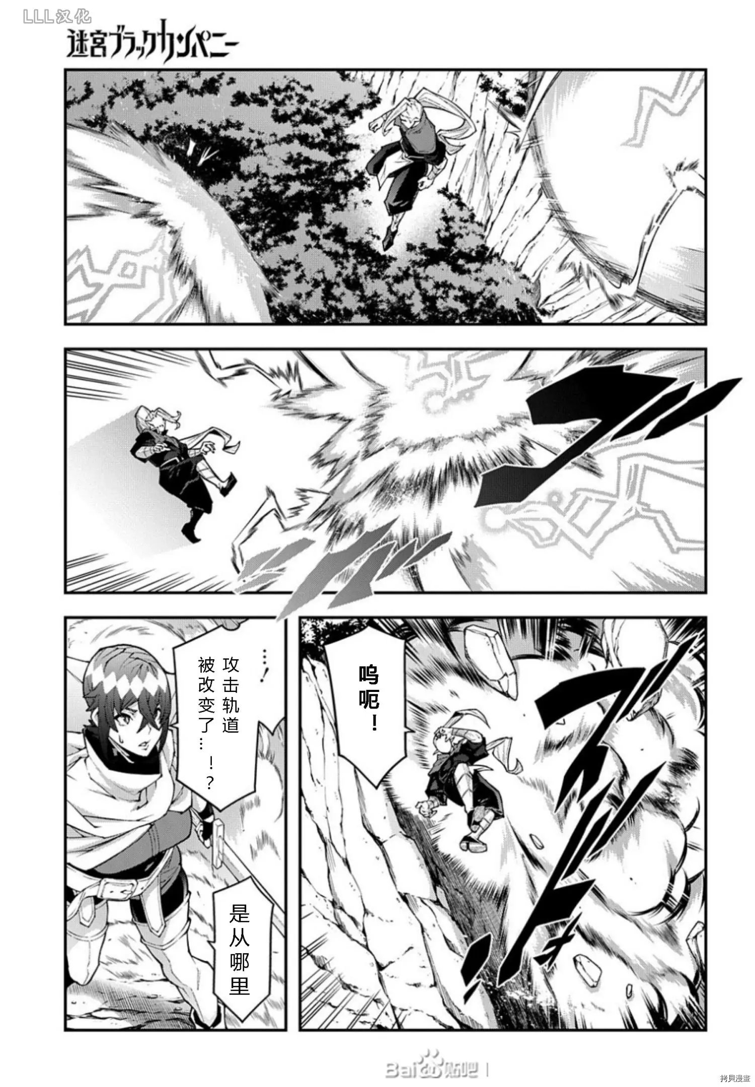 第37.5话试看