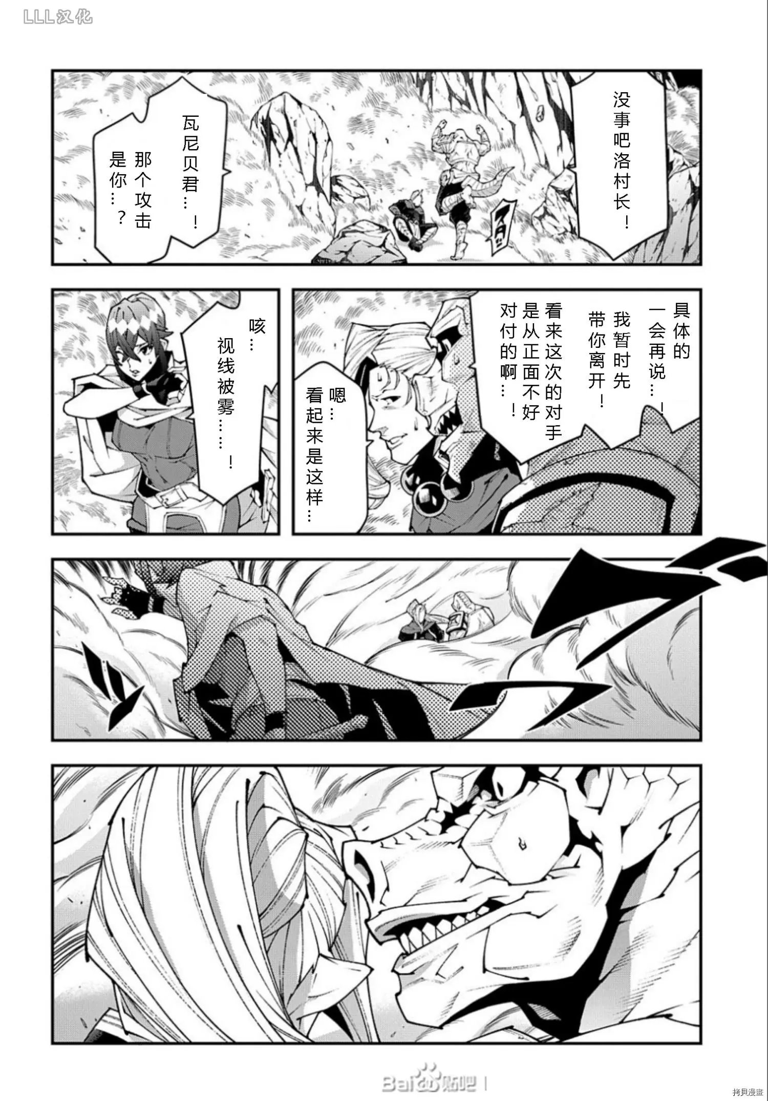 第37.5话试看