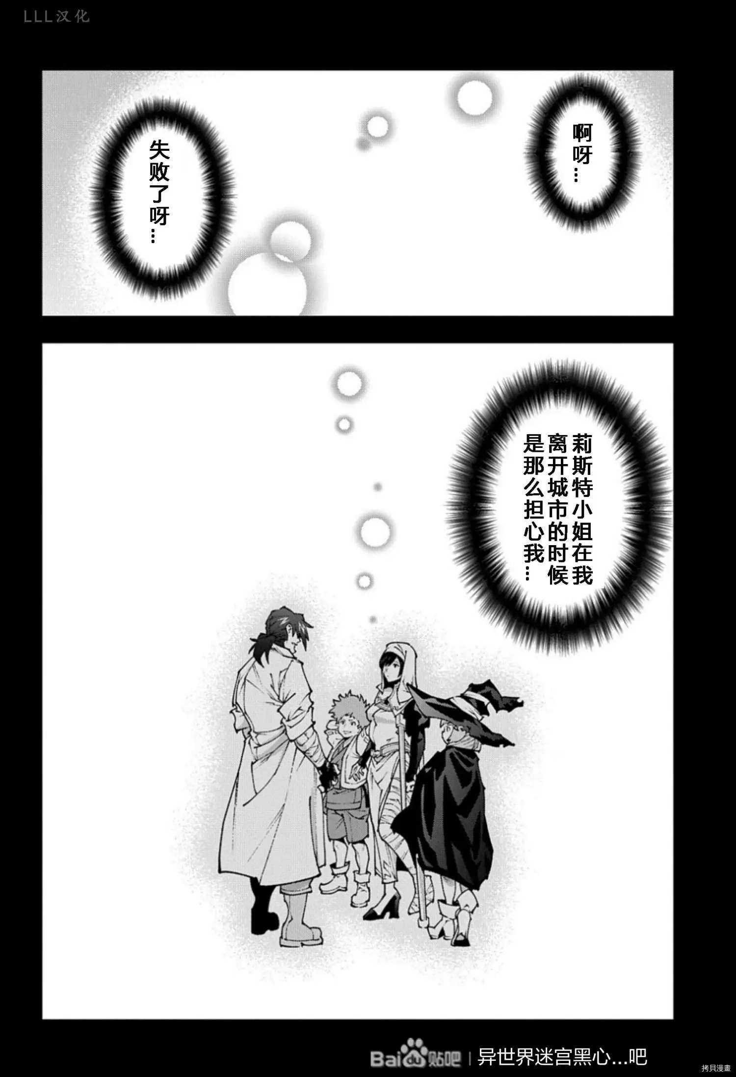第37.5话试看