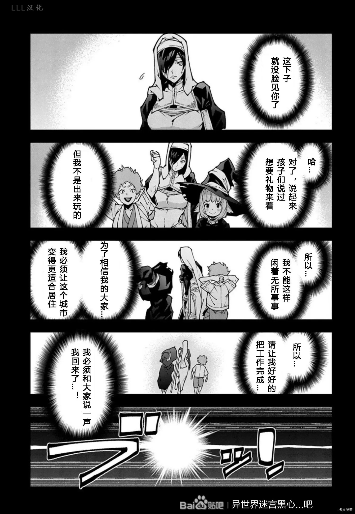 第37.5话试看