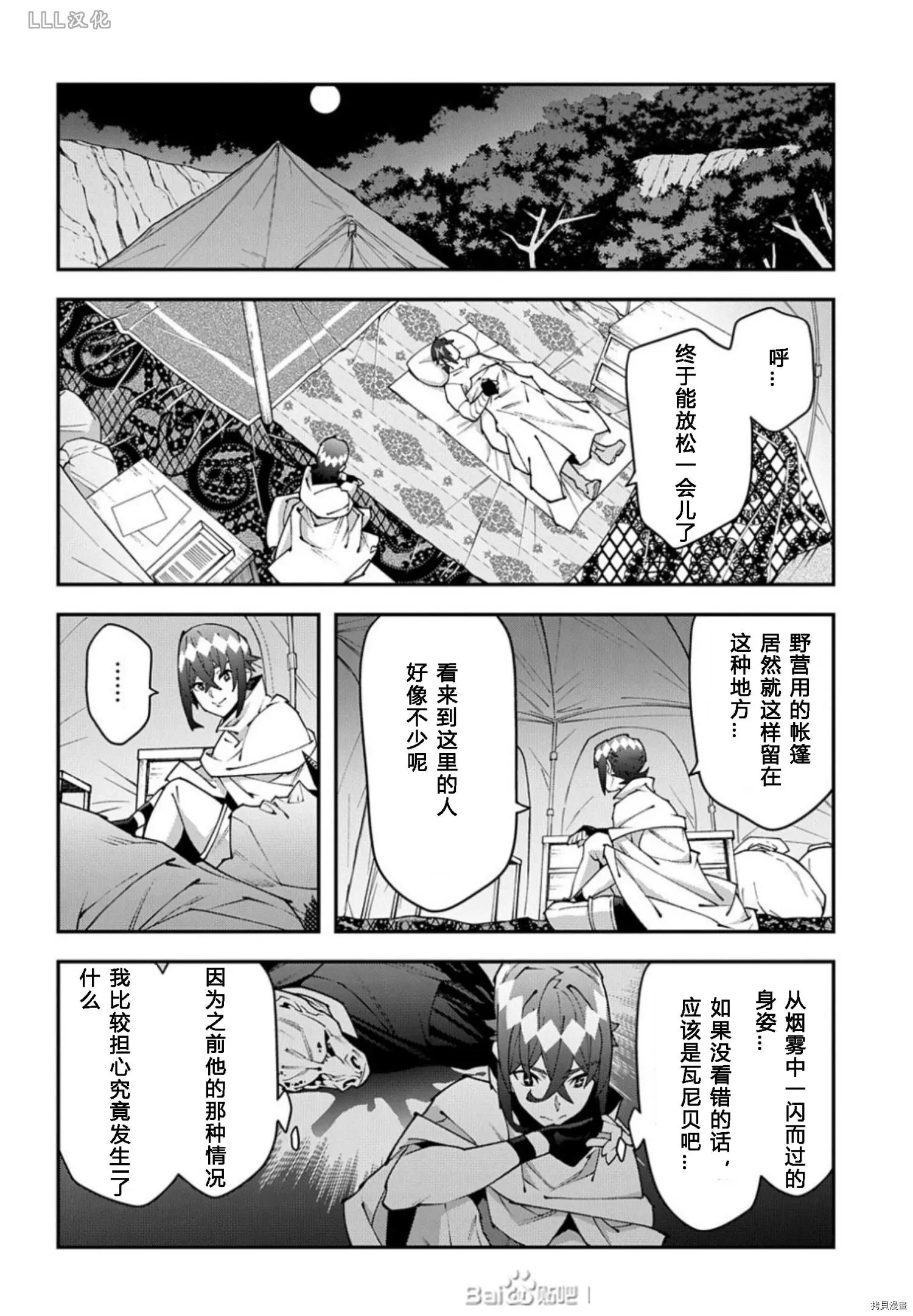 第37.5话试看