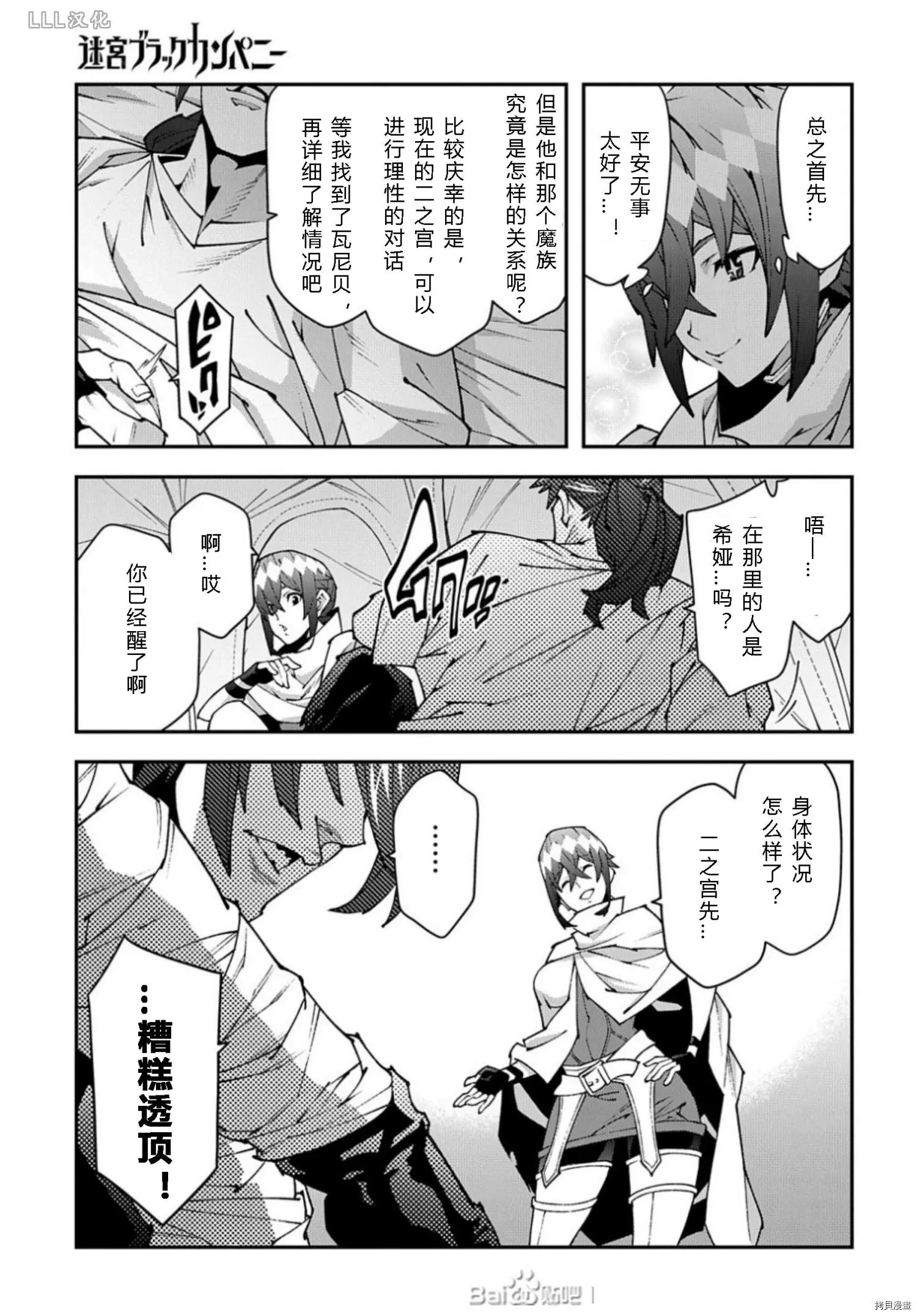 第37.5话试看