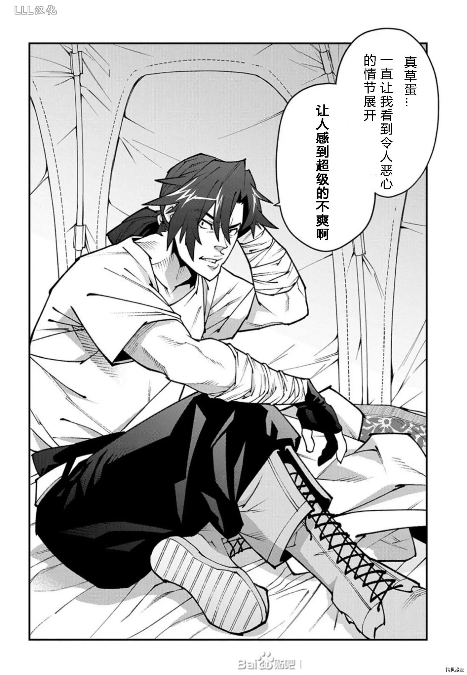 第37.5话试看