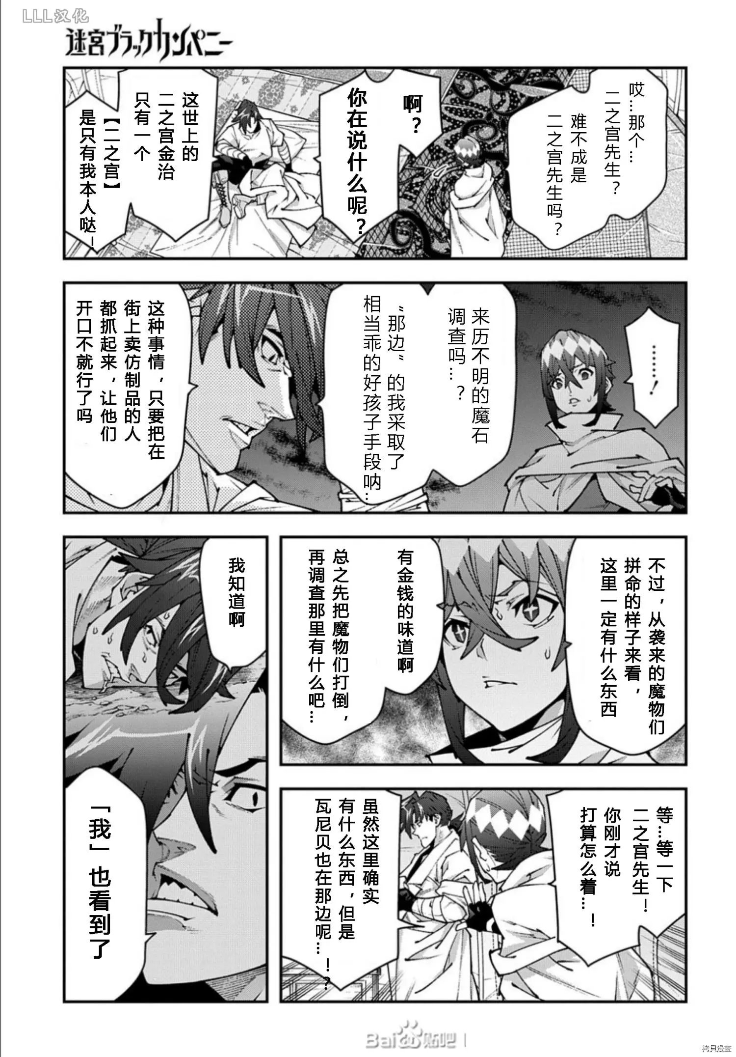 第37.5话试看