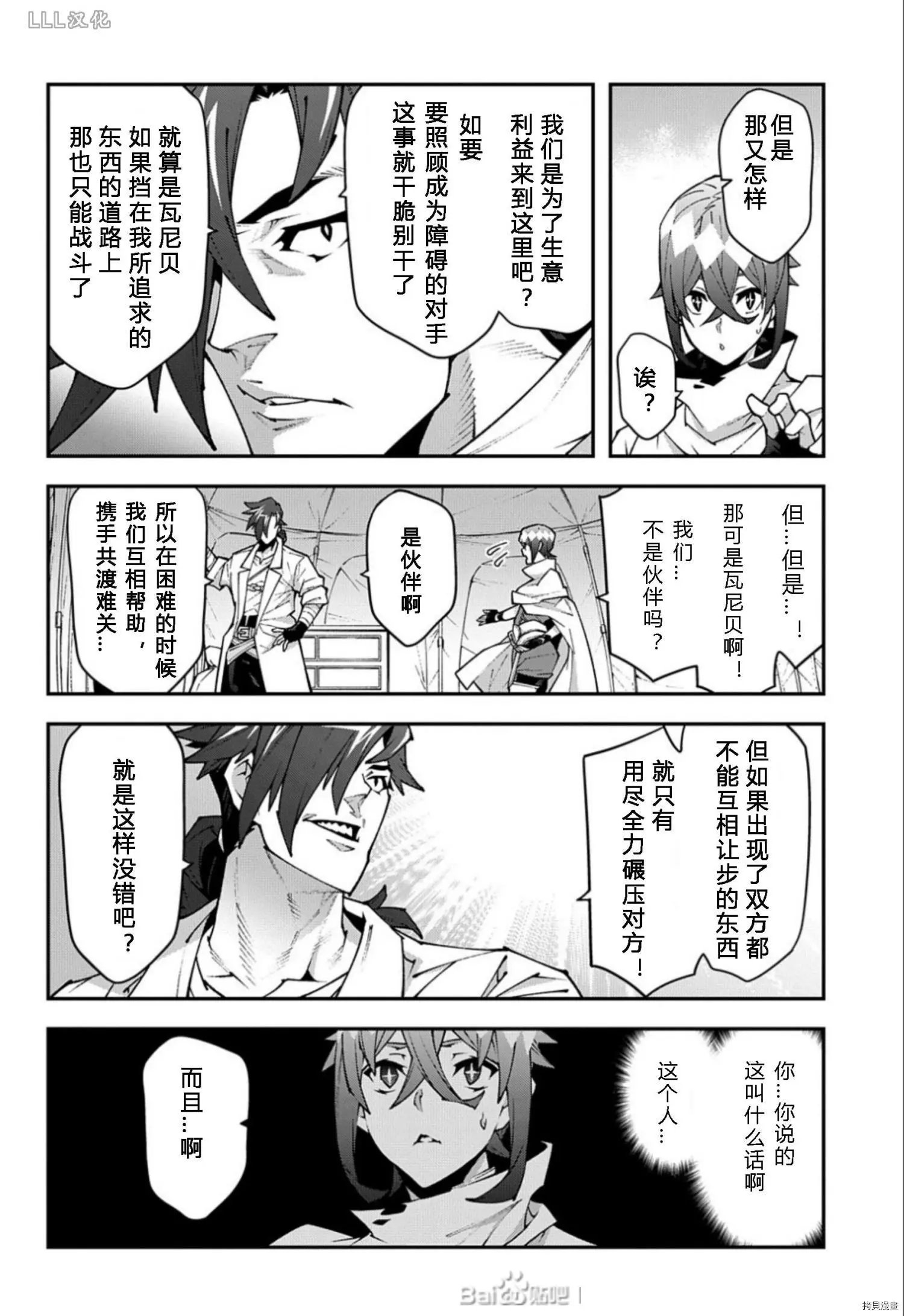 第37.5话试看