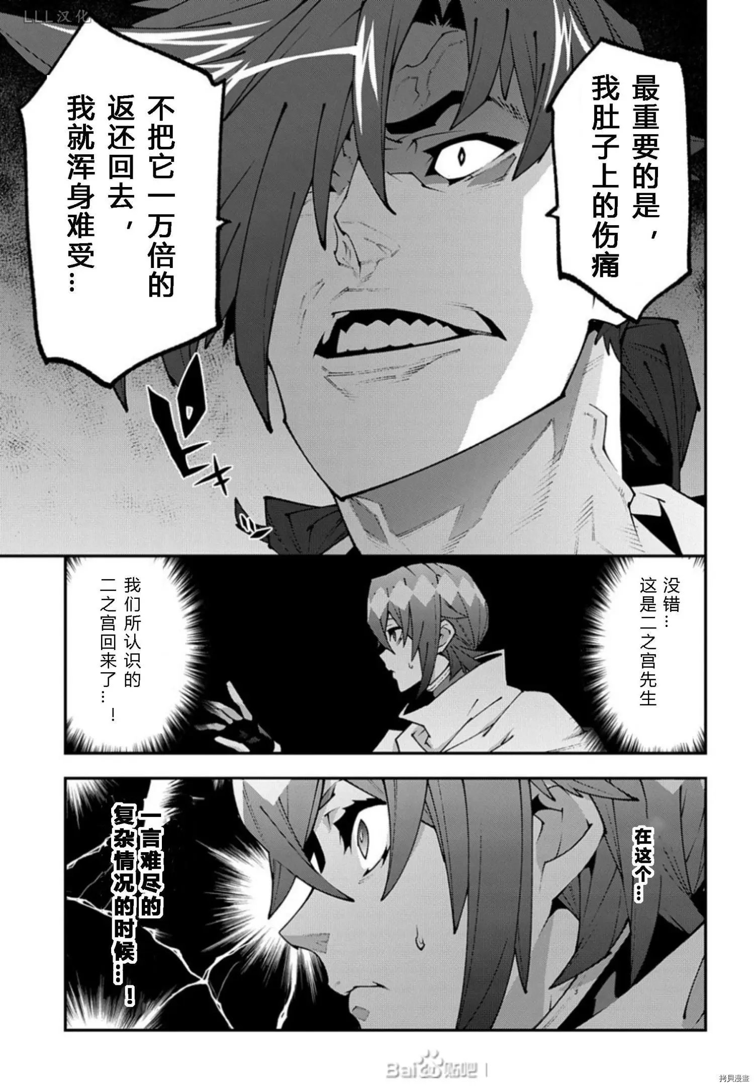 第37.5话试看