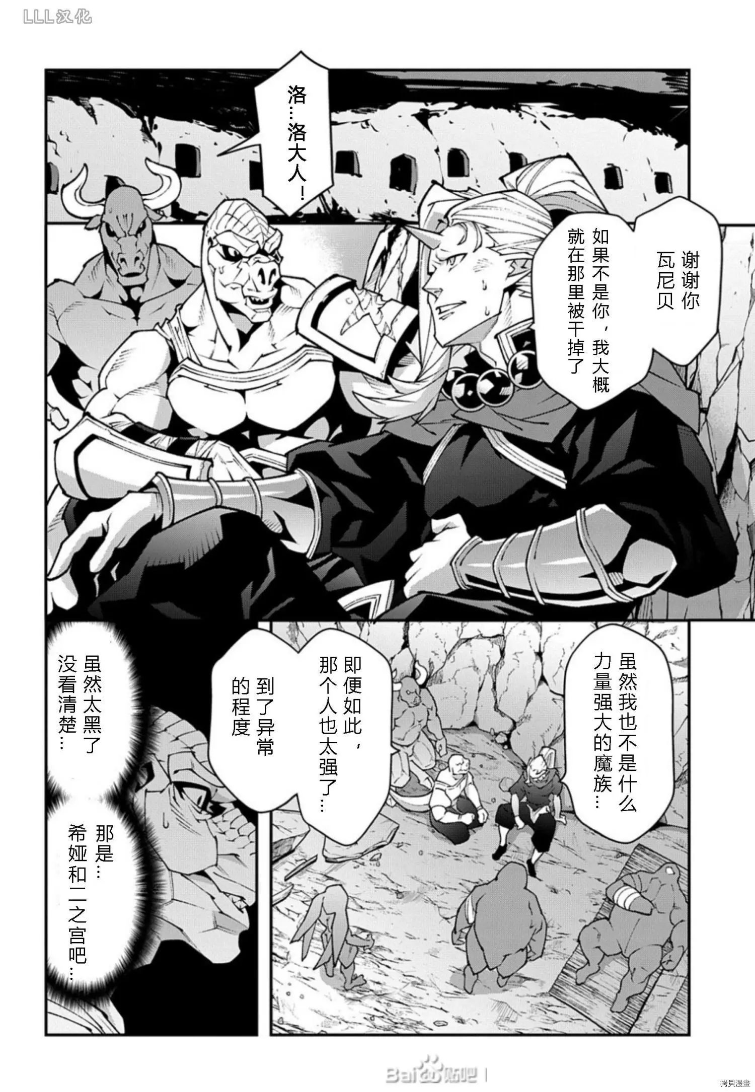第37.5话试看