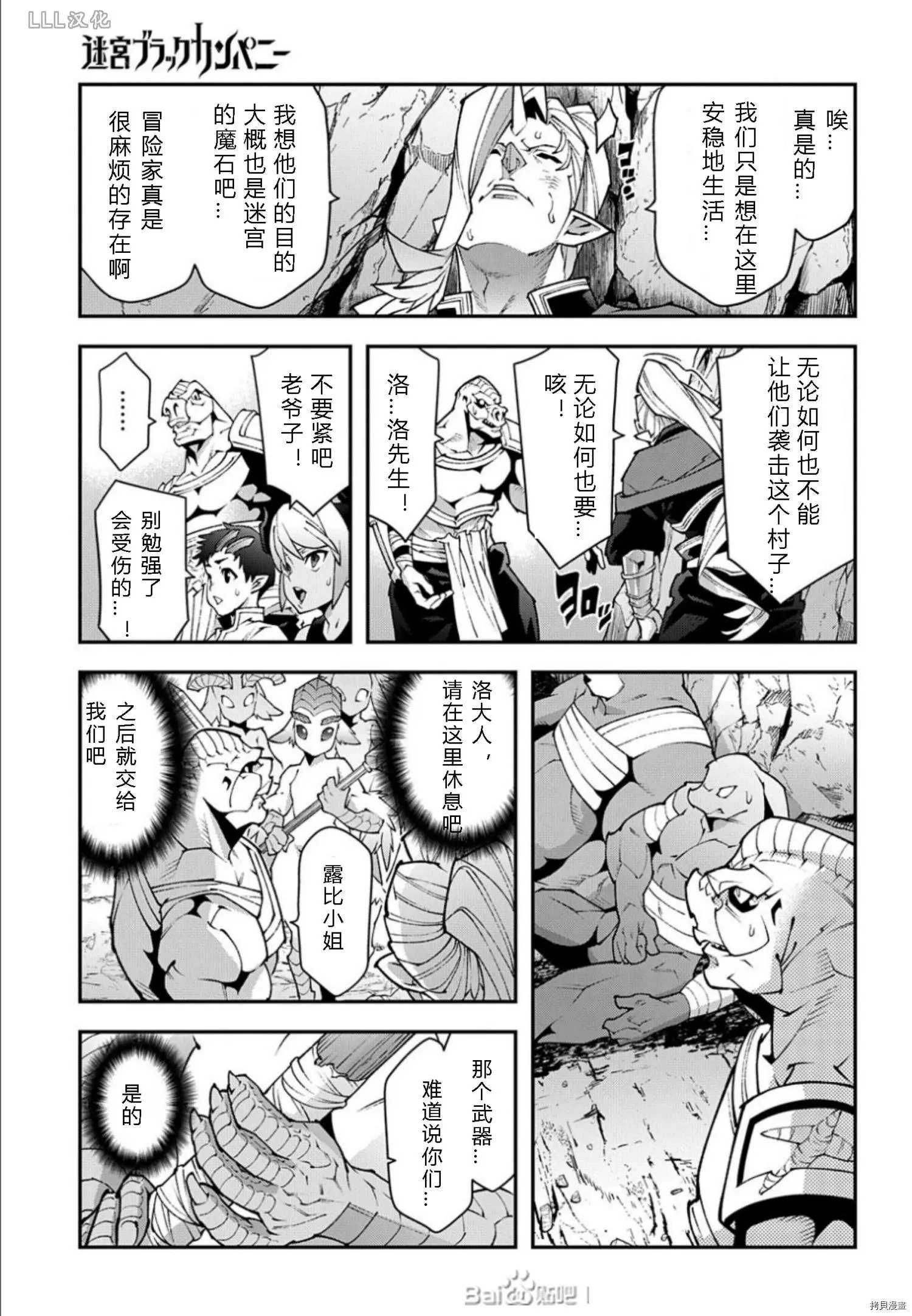 第37.5话试看
