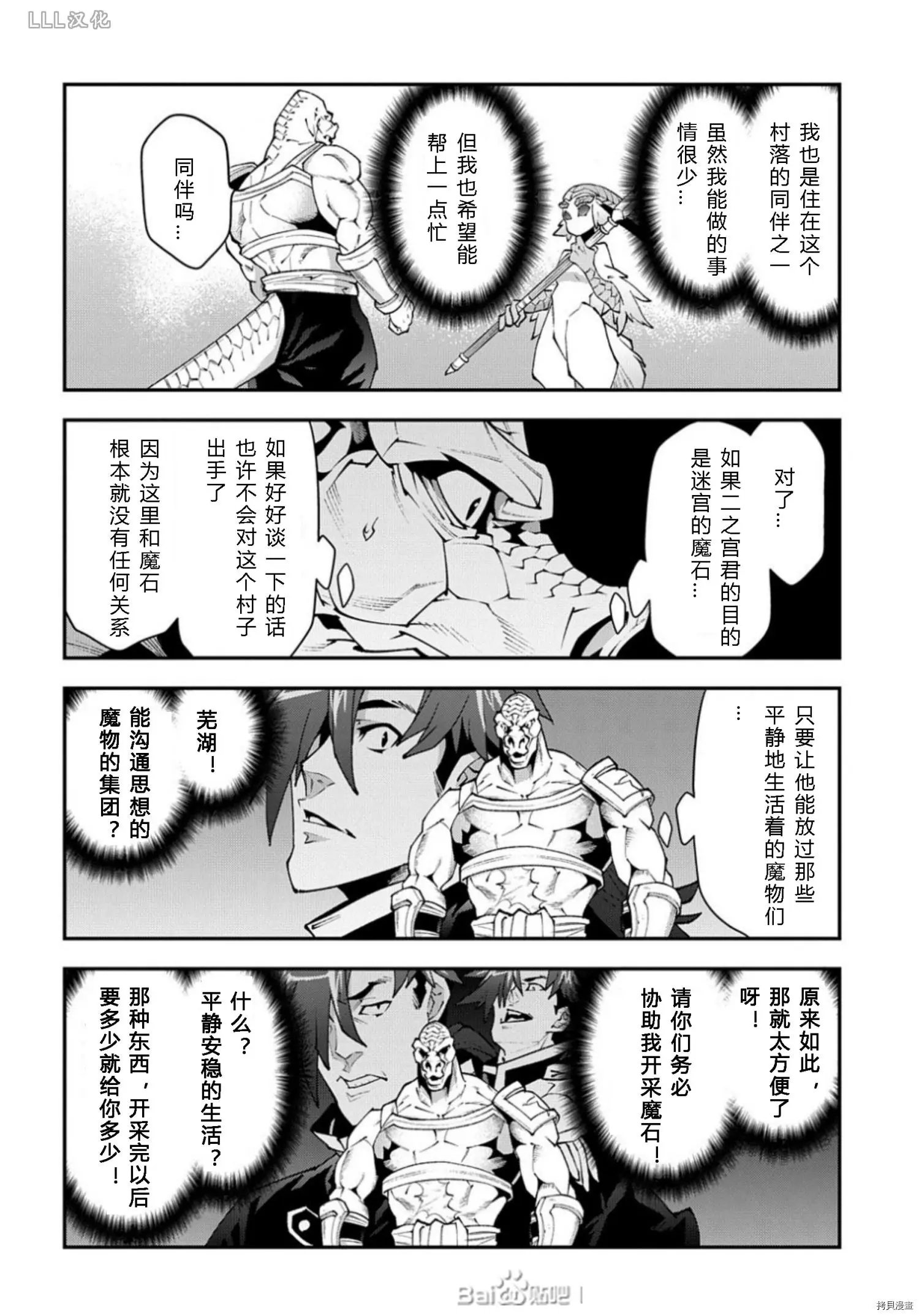 第37.5话试看