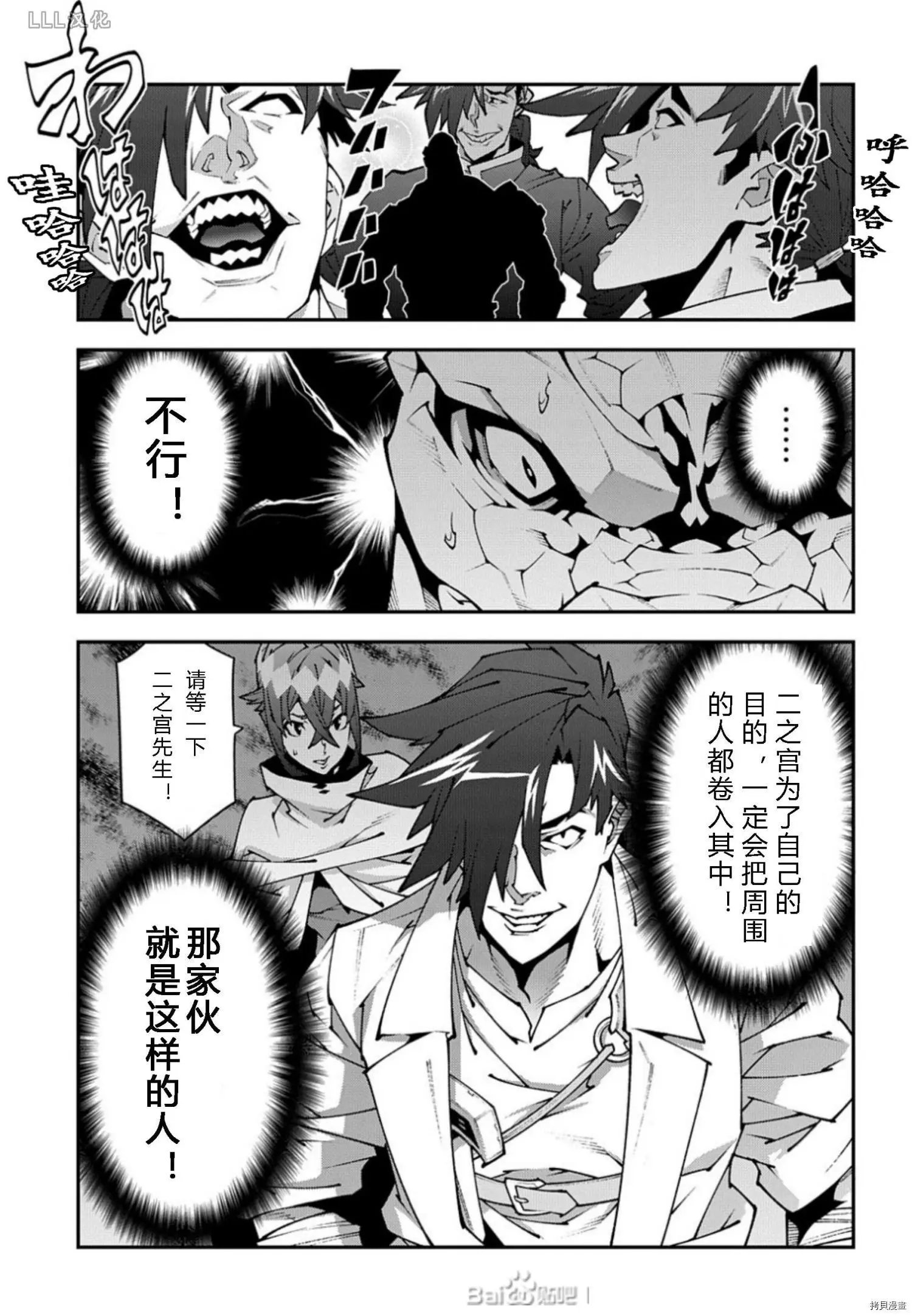 第37.5话试看