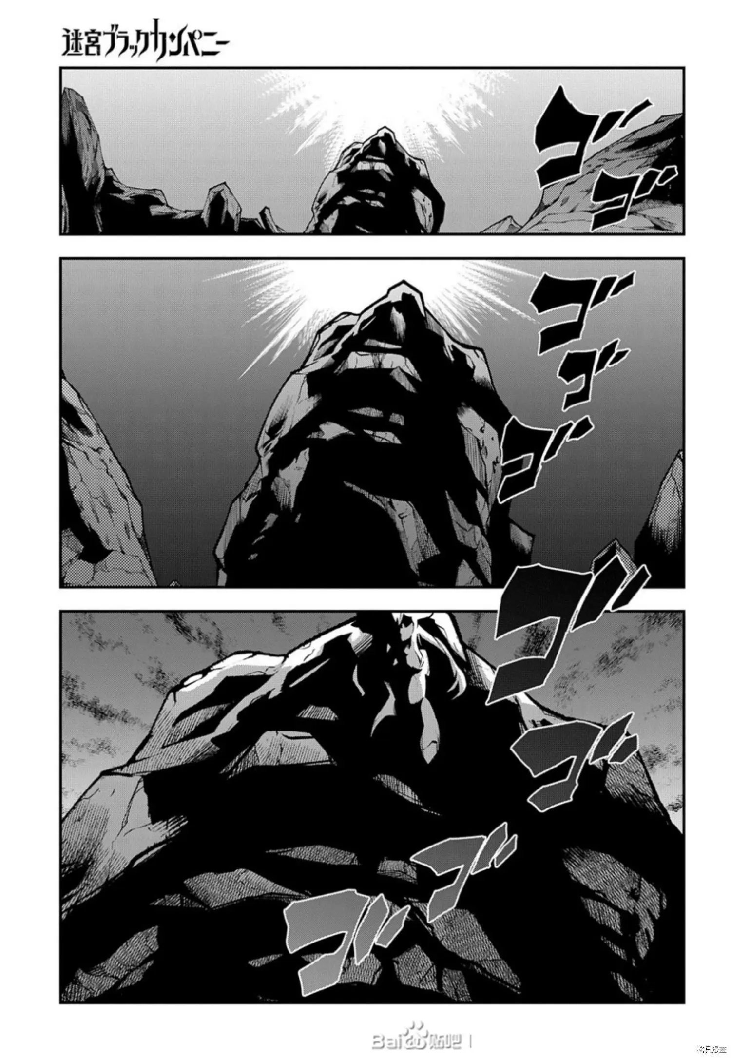第37.5话试看