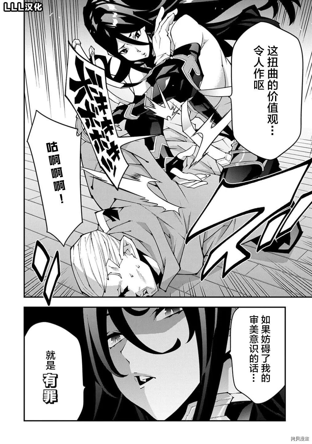 第38.1话