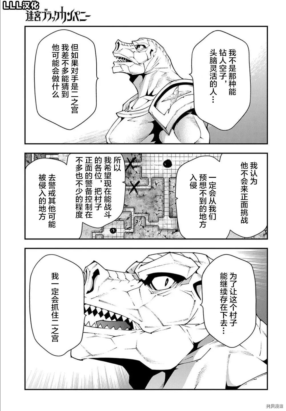 第38.1话