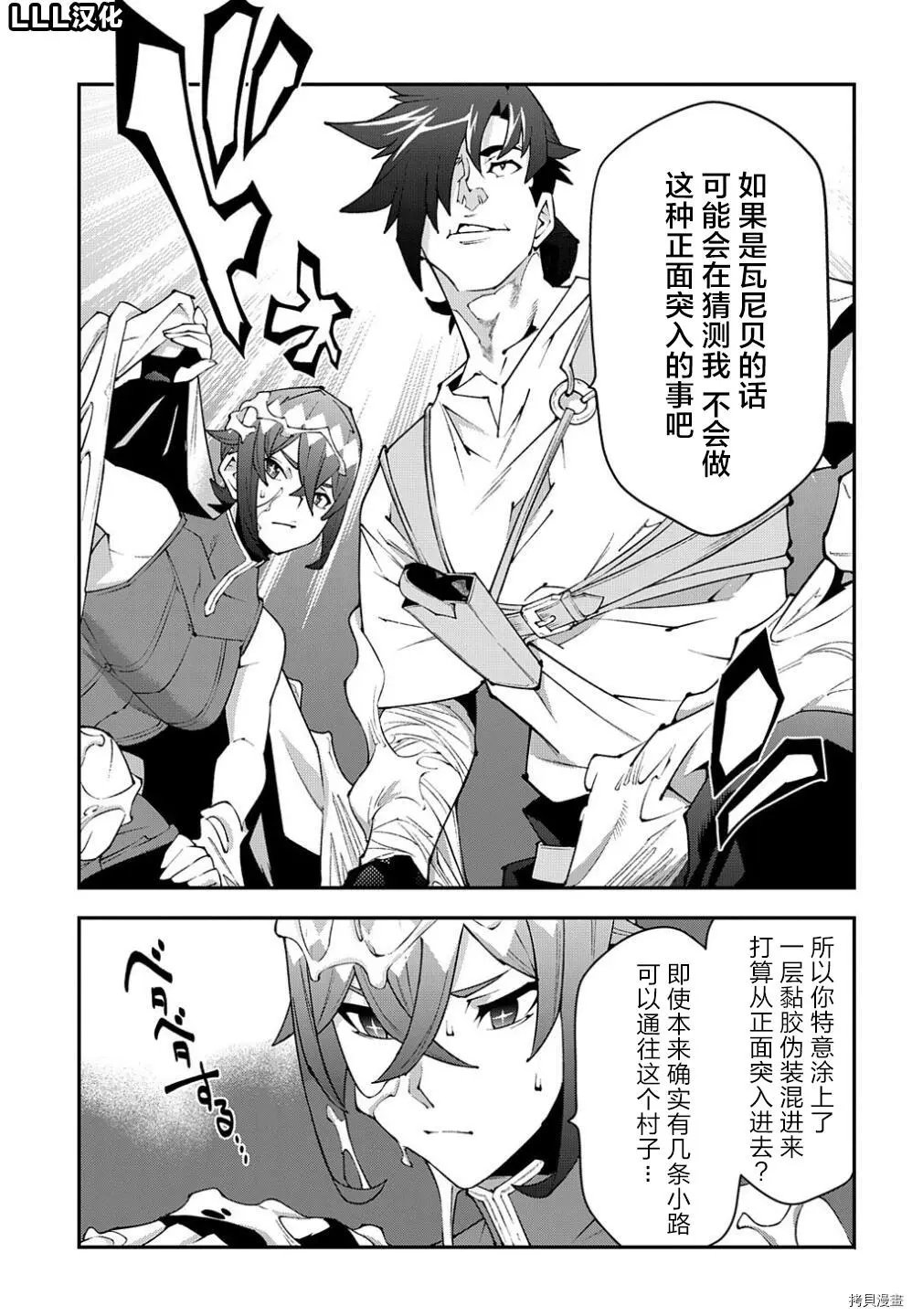 第38.1话