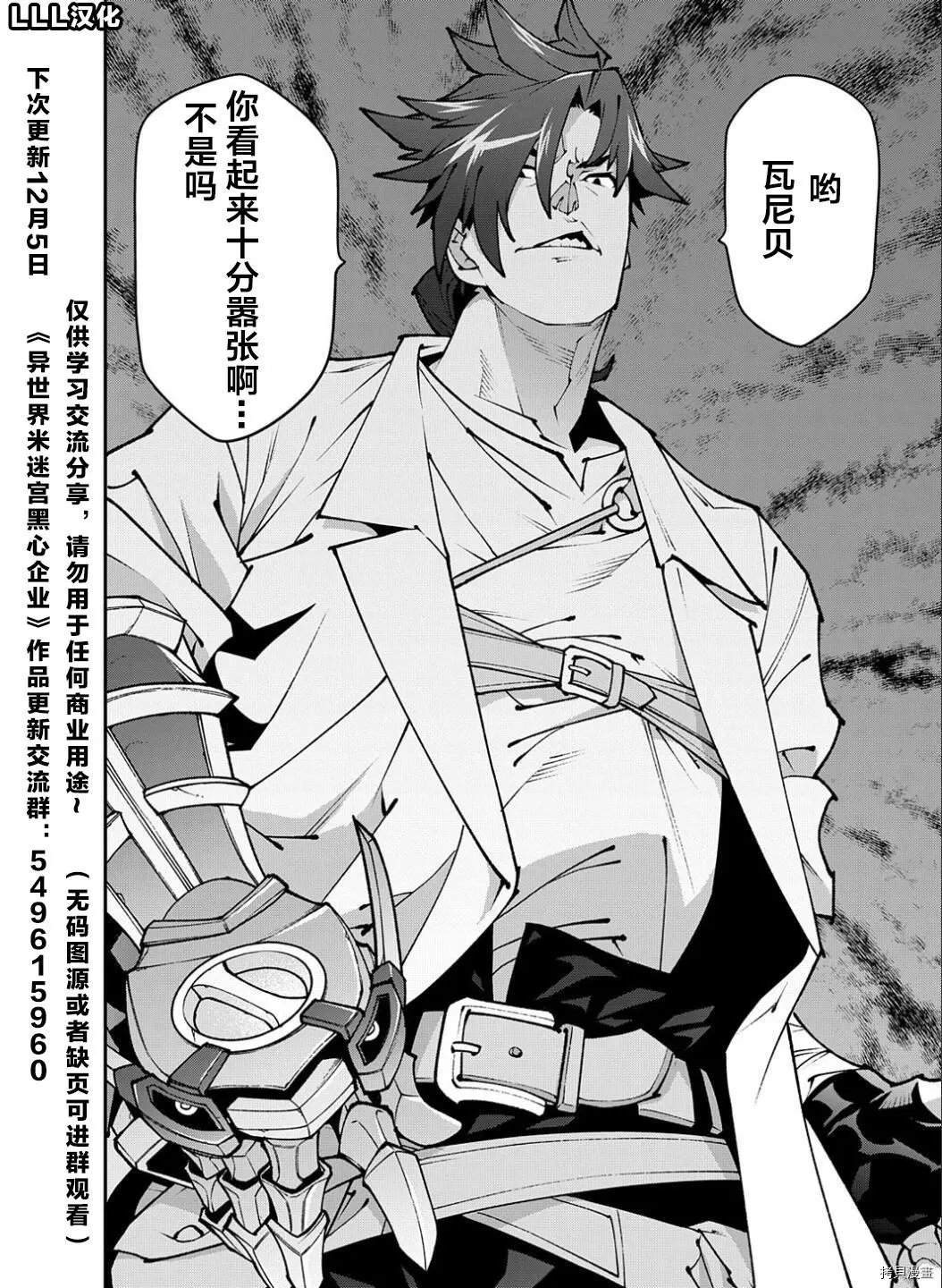 第38.1话