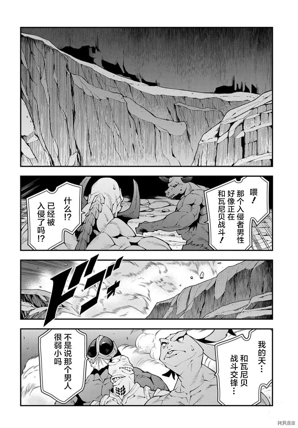 第38.2话