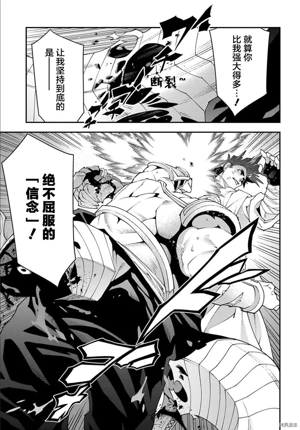 第38.2话