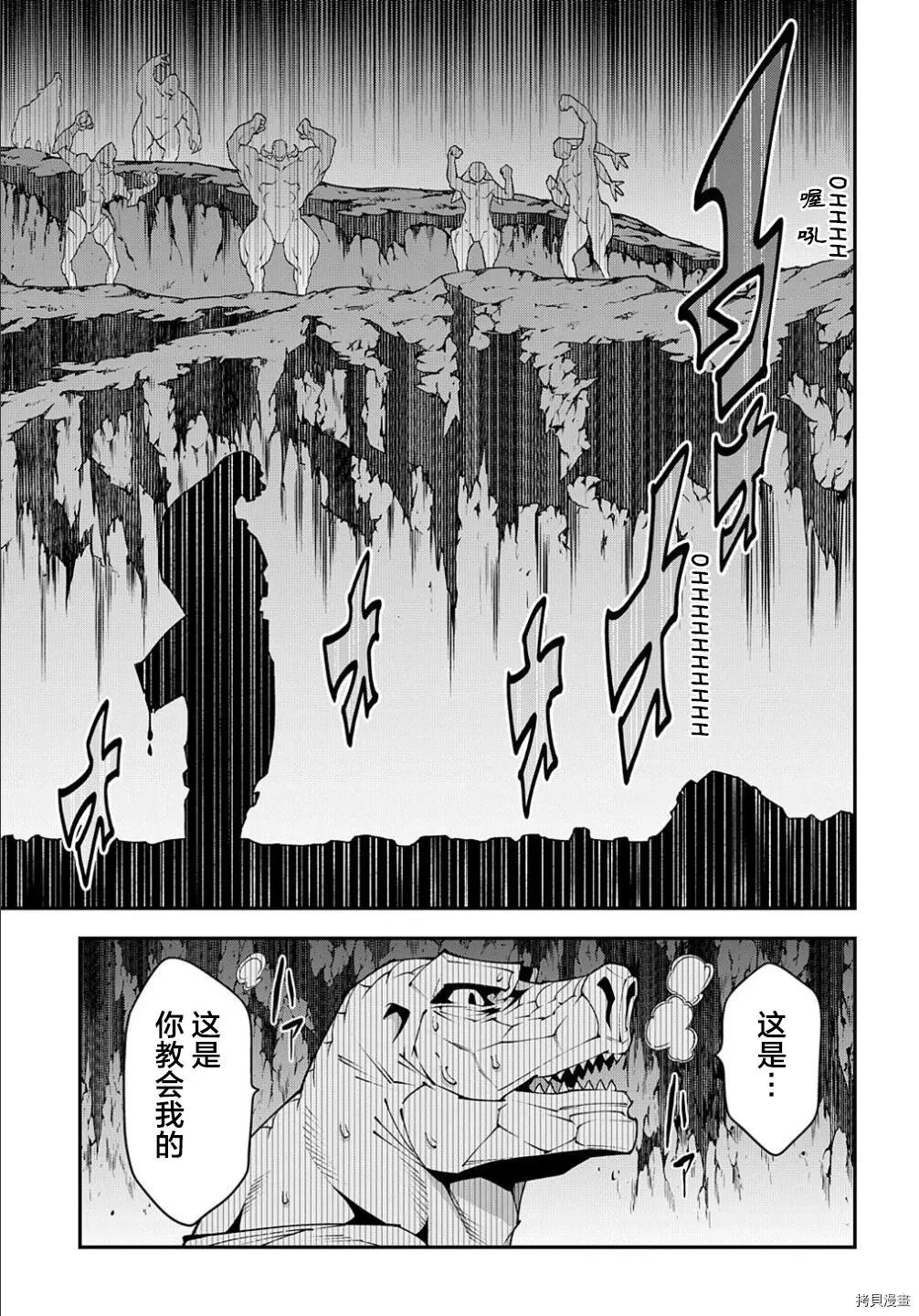 第38.2话