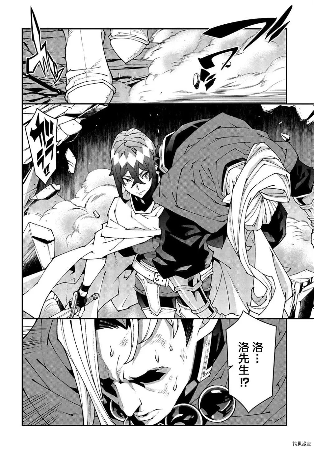 第38.2话