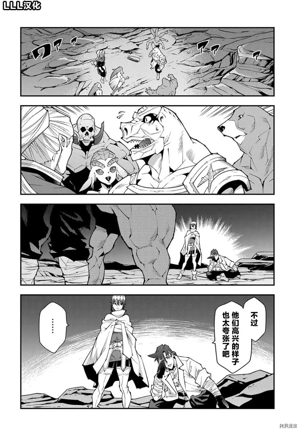 第38.2话