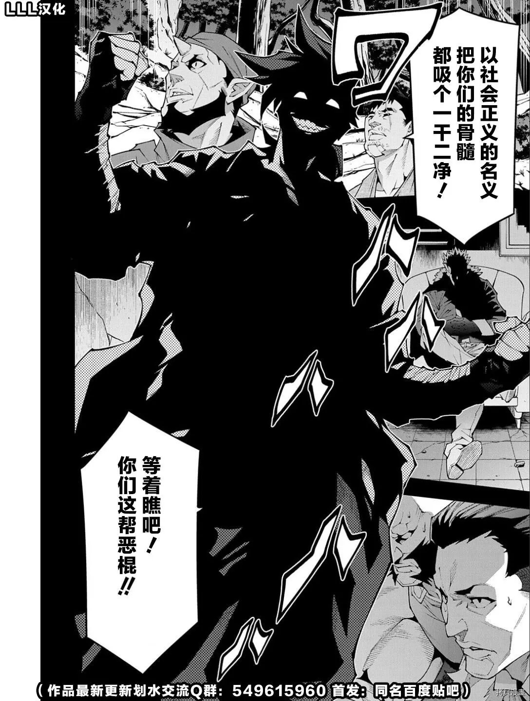 第38.2话