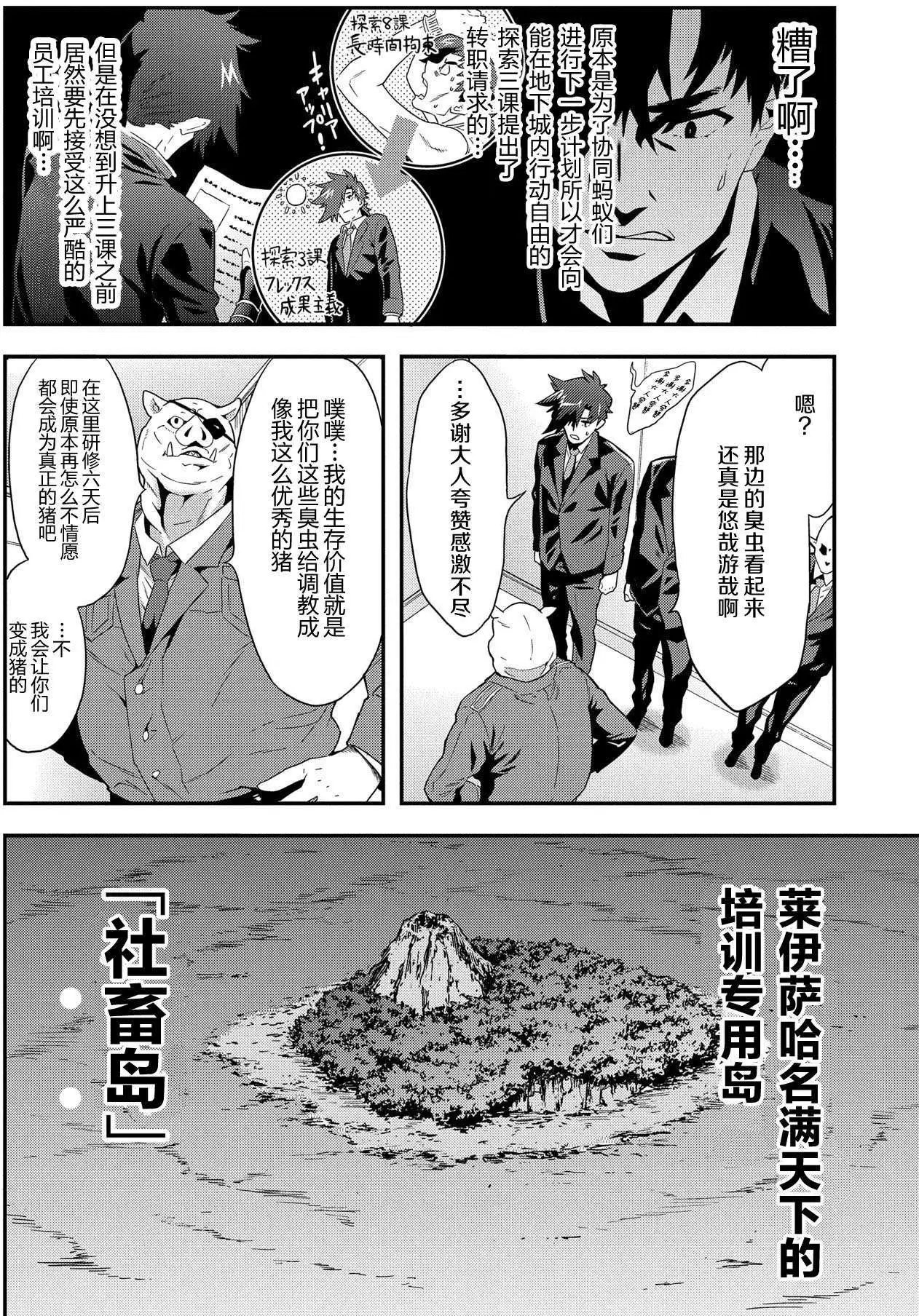 第05回