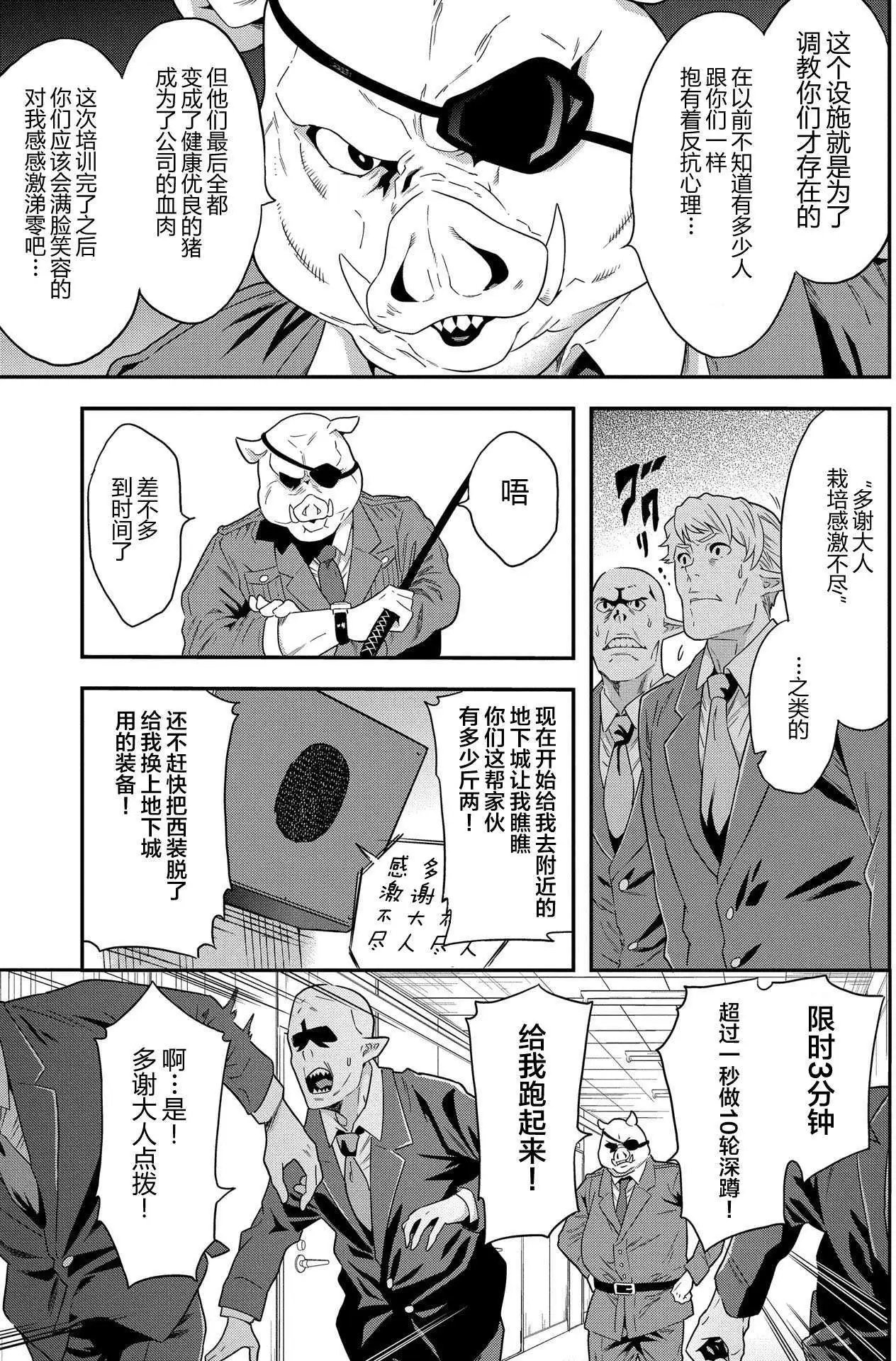 第05回