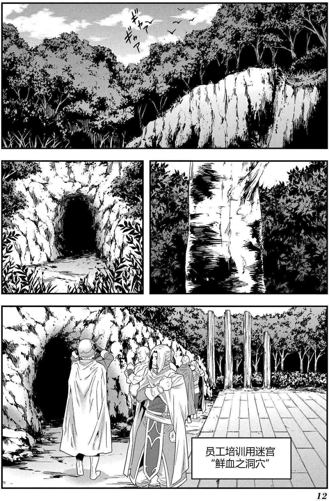 第05回