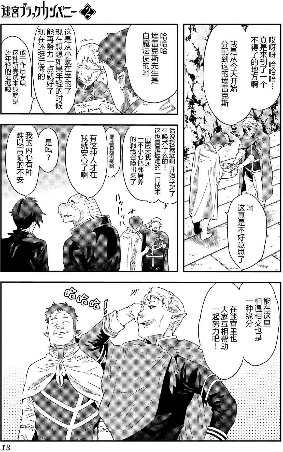 第05回