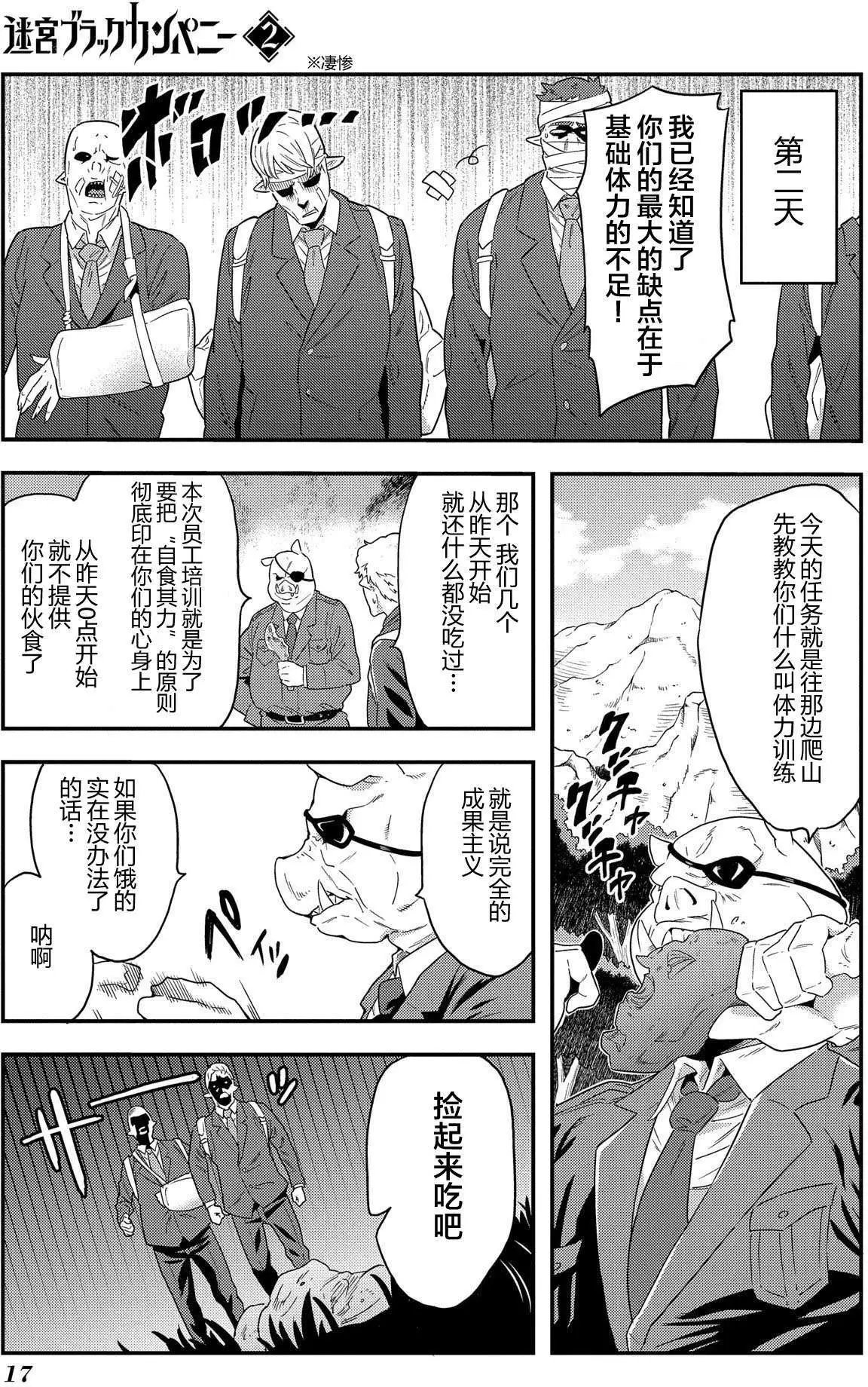 第05回