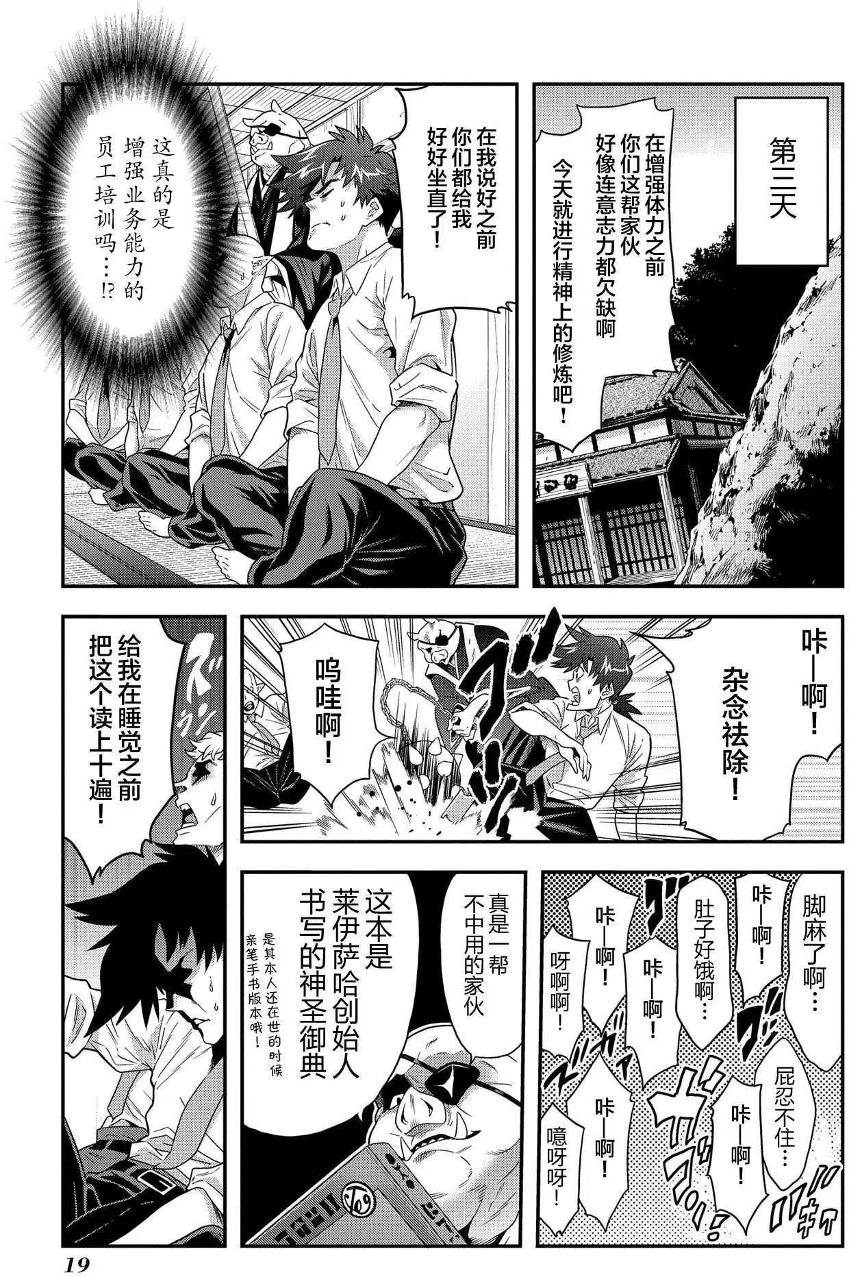 第05回