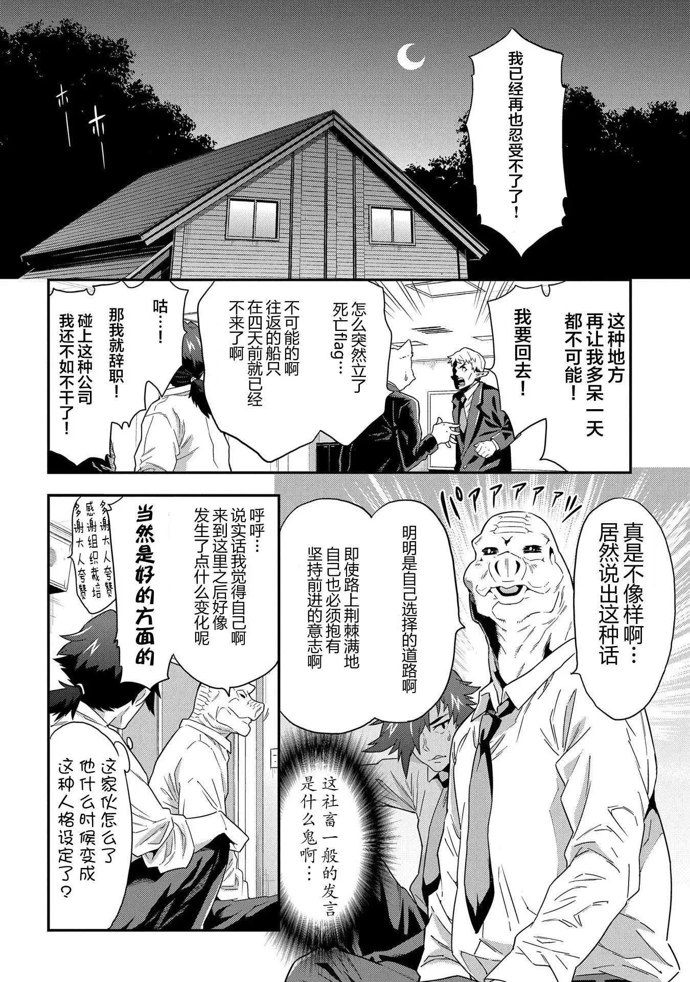第05回