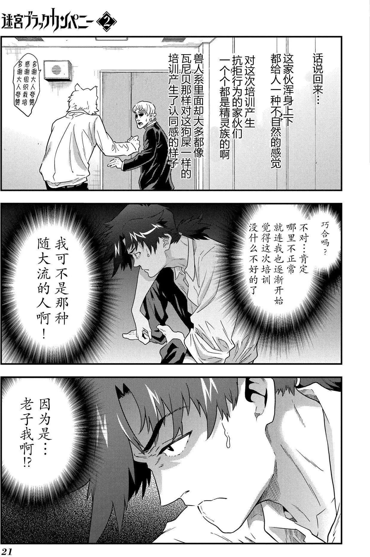 第05回