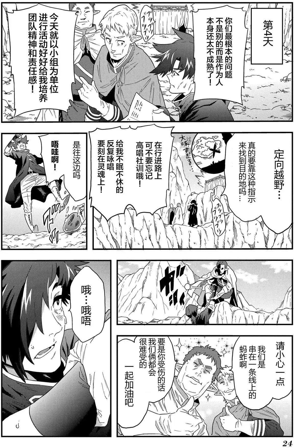 第05回