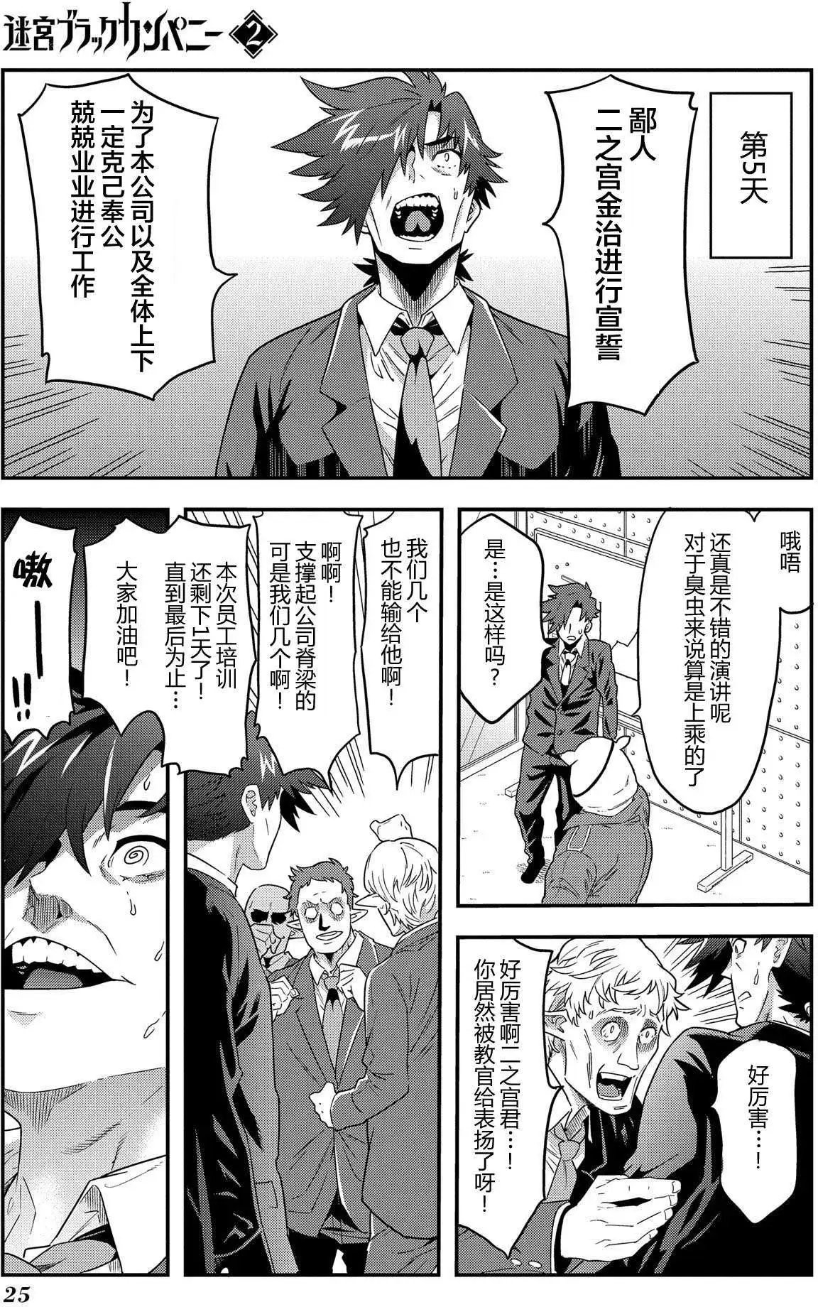 第05回