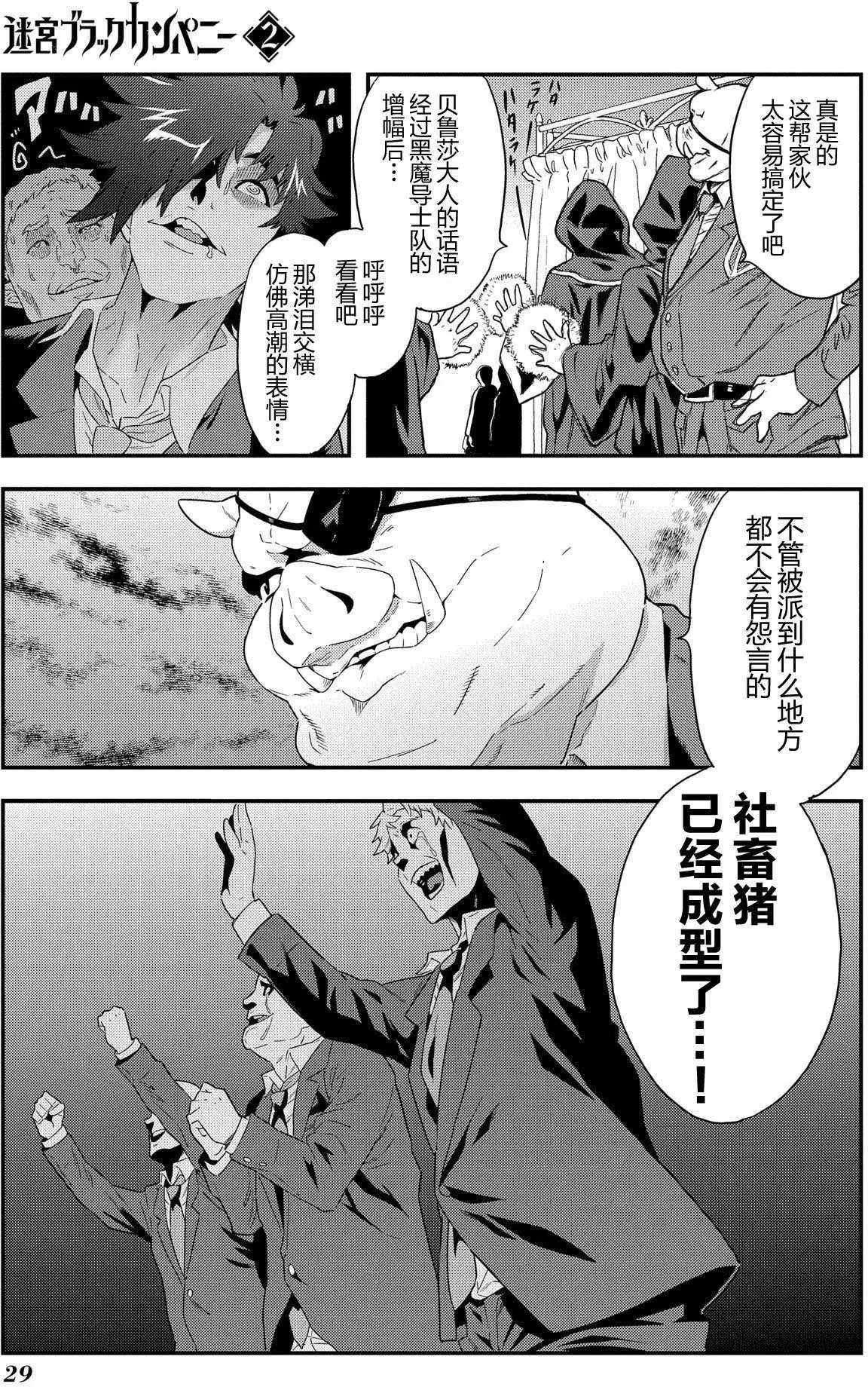 第05回